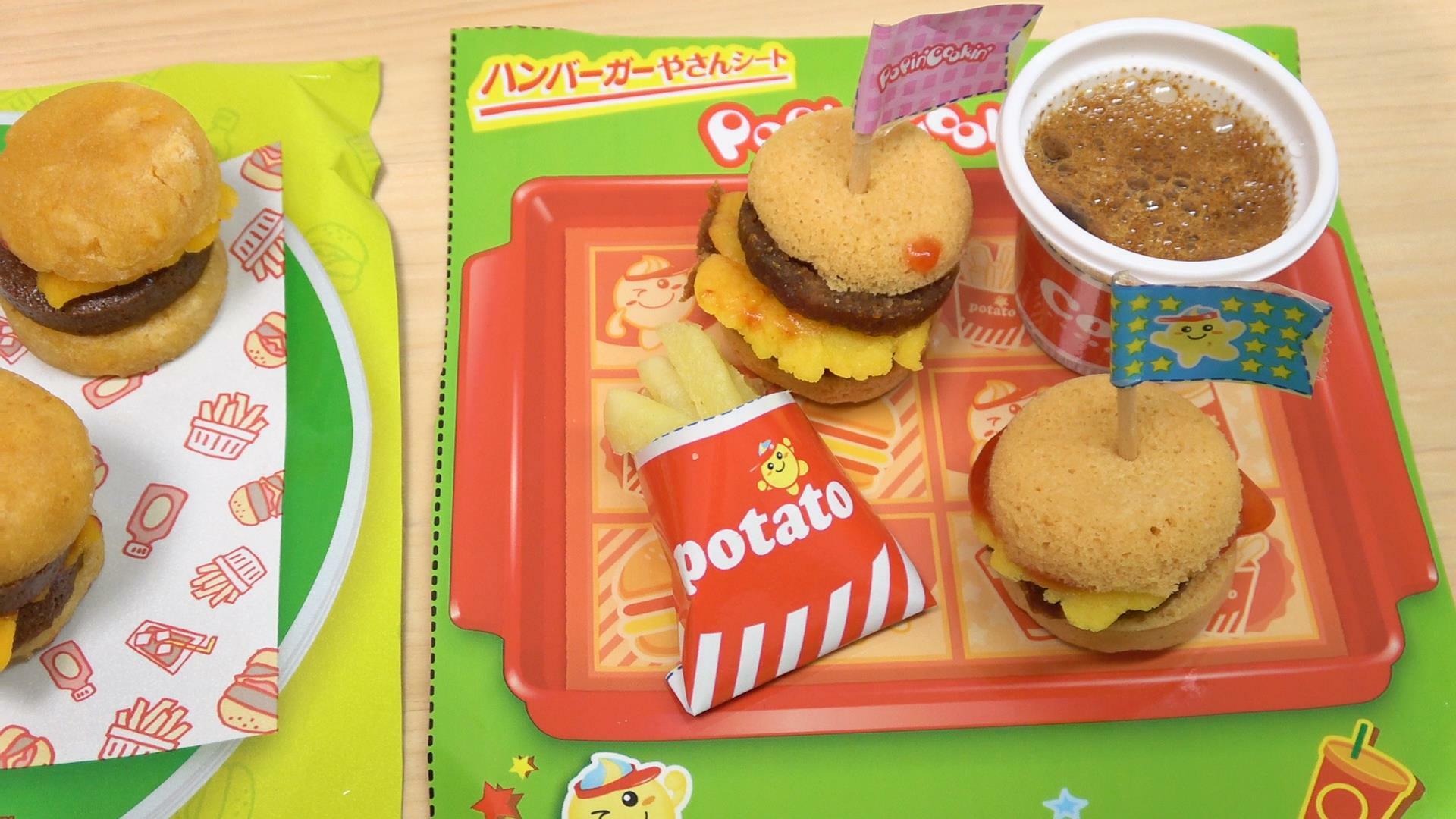 日本版の知育菓子「ハンバーガーやさん」実食　本物っぽい味です