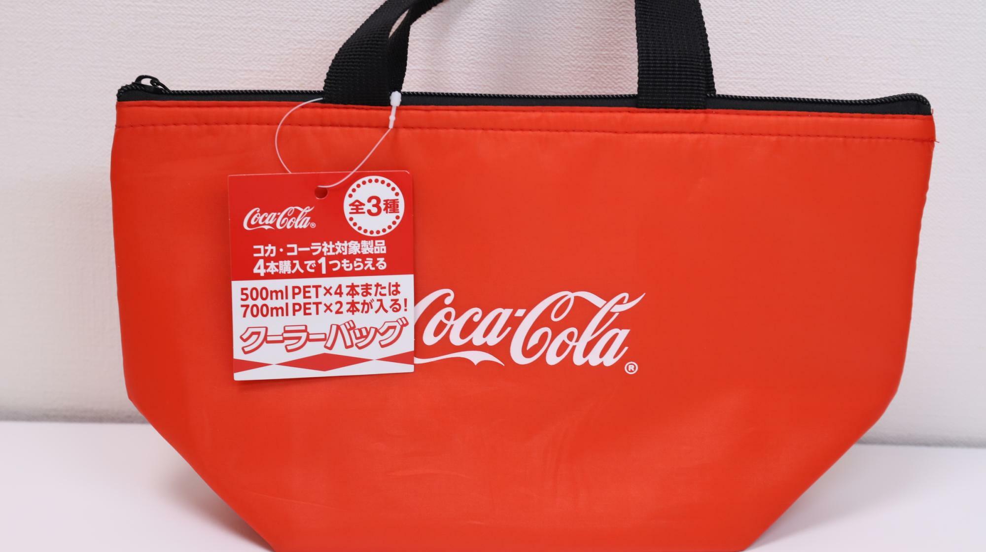 コカ・コーラのクーラーバッグが貰えるキャンペーン　コカ・コーラデザインのクーラーバッグ