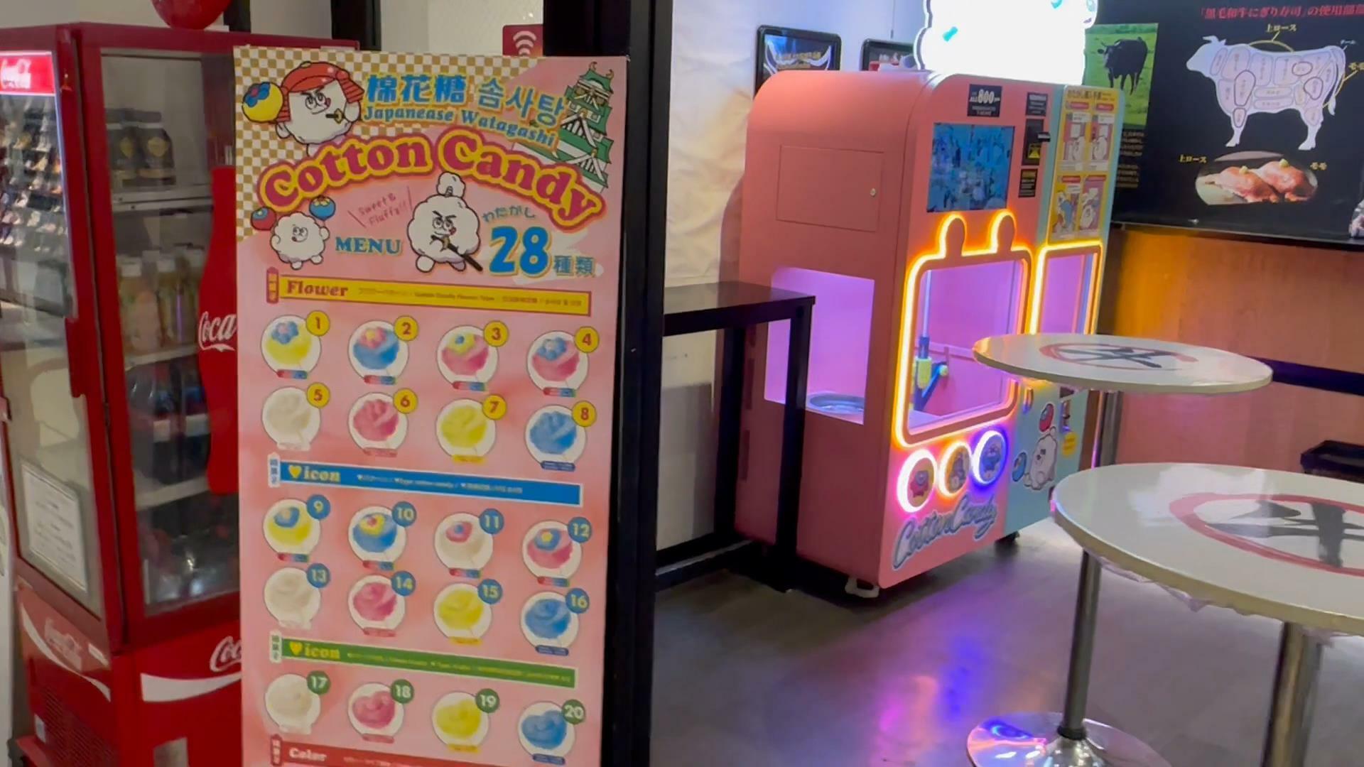 ミライザ大阪城の全自動わたがしマシーン　28種類のコットンキャンディの説明看板
