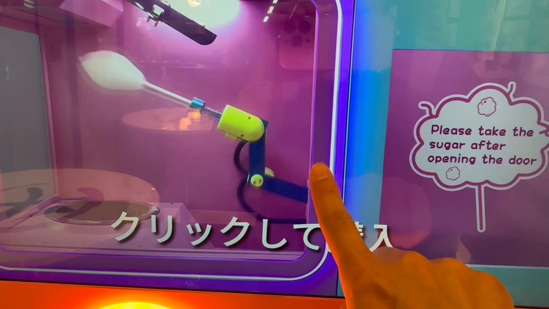 ミライザ大阪城の全自動わたがしマシーン　タッチパネル式でタッチすると購入画面になります