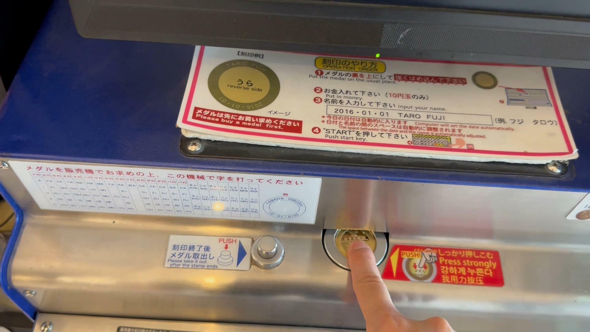 大阪城のメダル刻印機を使う
