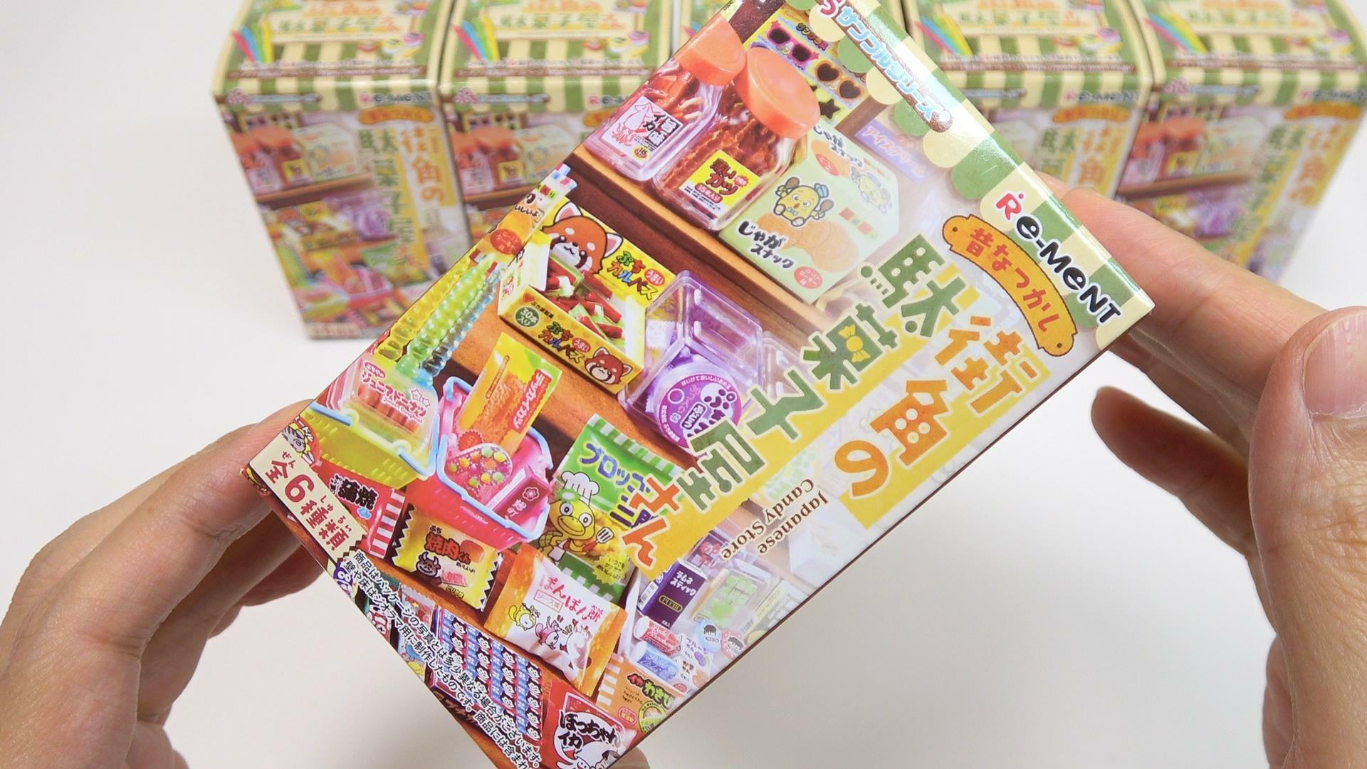 リーメントぷちサンプルシリーズ「昔なつかし街角の駄菓子屋さん」　個箱開封