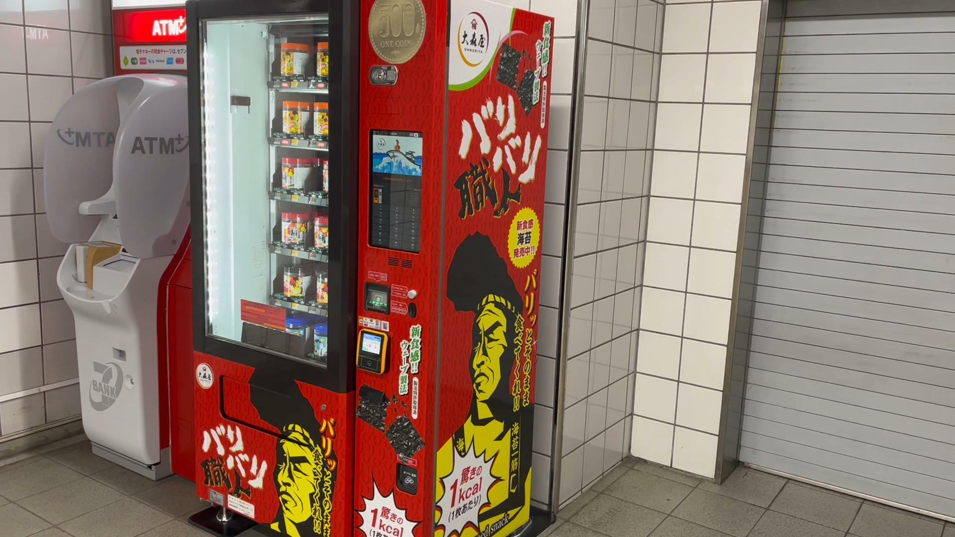 大阪の地下鉄「南森町駅」改札外のバリバリ職人自販機　インパクト強いですよね