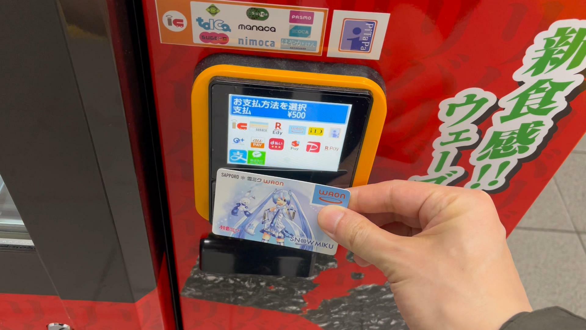 大阪の地下鉄「南森町駅」改札外のバリバリ職人自販機　値段は全部500円（税込）です