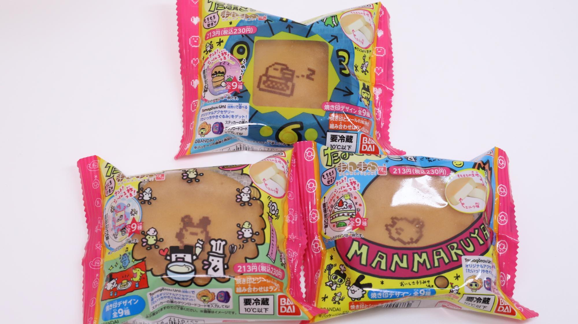 ファミマ新発売!懐かしくて集めたくなる「たまごっち」の ファミマ新発売!懐かしくて集めたくなる「たまごっち」の