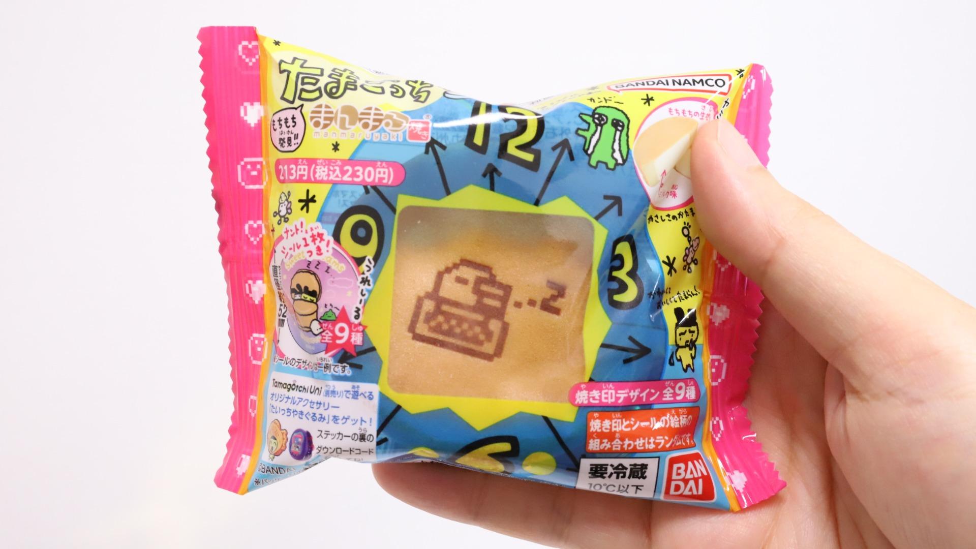 ファミマ新発売!懐かしくて集めたくなる「たまごっち」の ファミマ新発売!懐かしくて集めたくなる「たまごっち」の