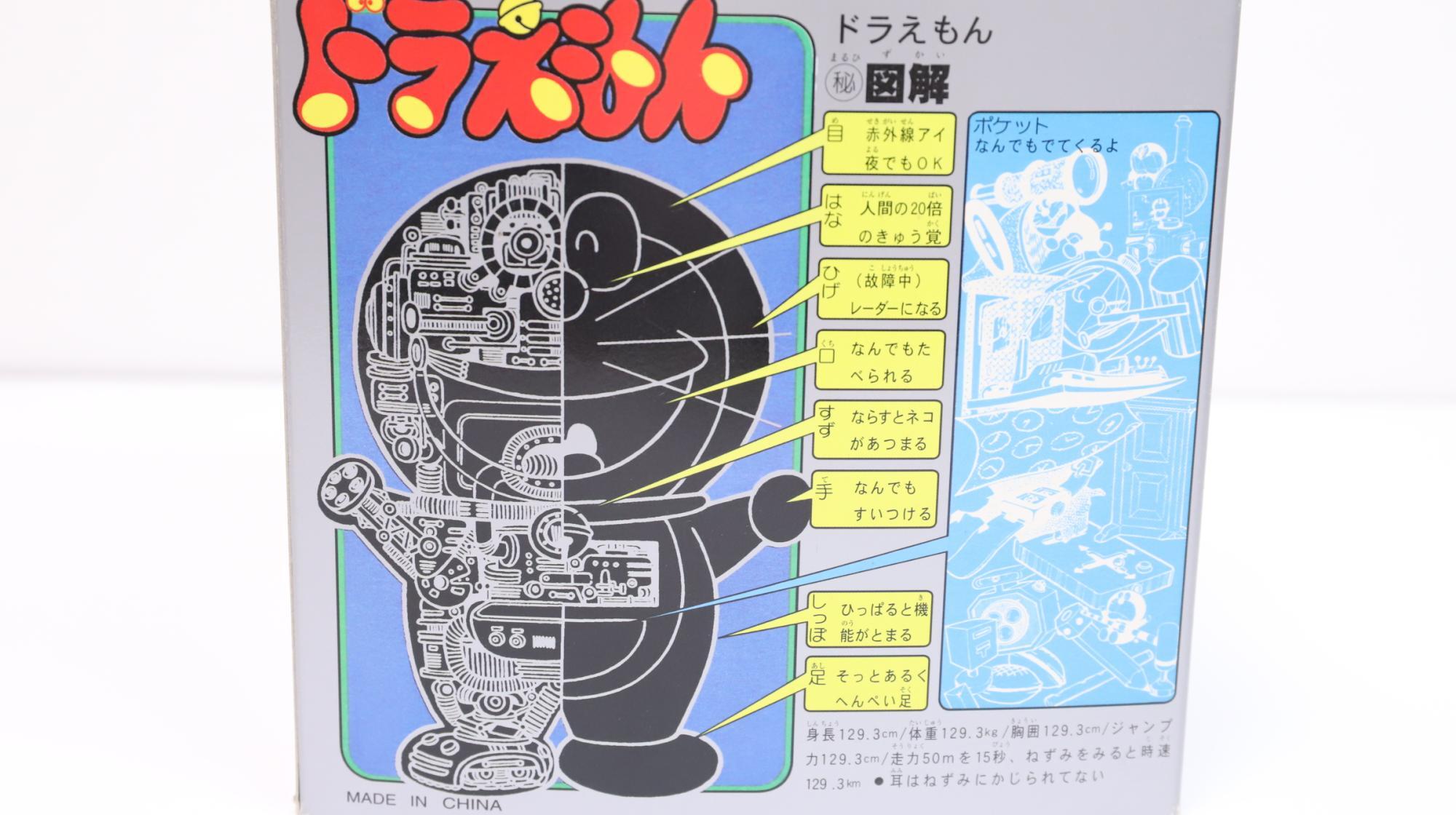 レトロ可愛い?レトロきも可愛い?大人が懐かしくなるような レトロ可愛い?レトロきも可愛い?大人が懐かしくなるような