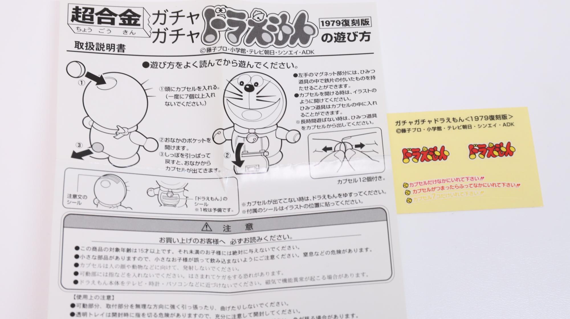 レトロ可愛い?レトロきも可愛い?大人が懐かしくなるような レトロ可愛い?レトロきも可愛い?大人が懐かしくなるような