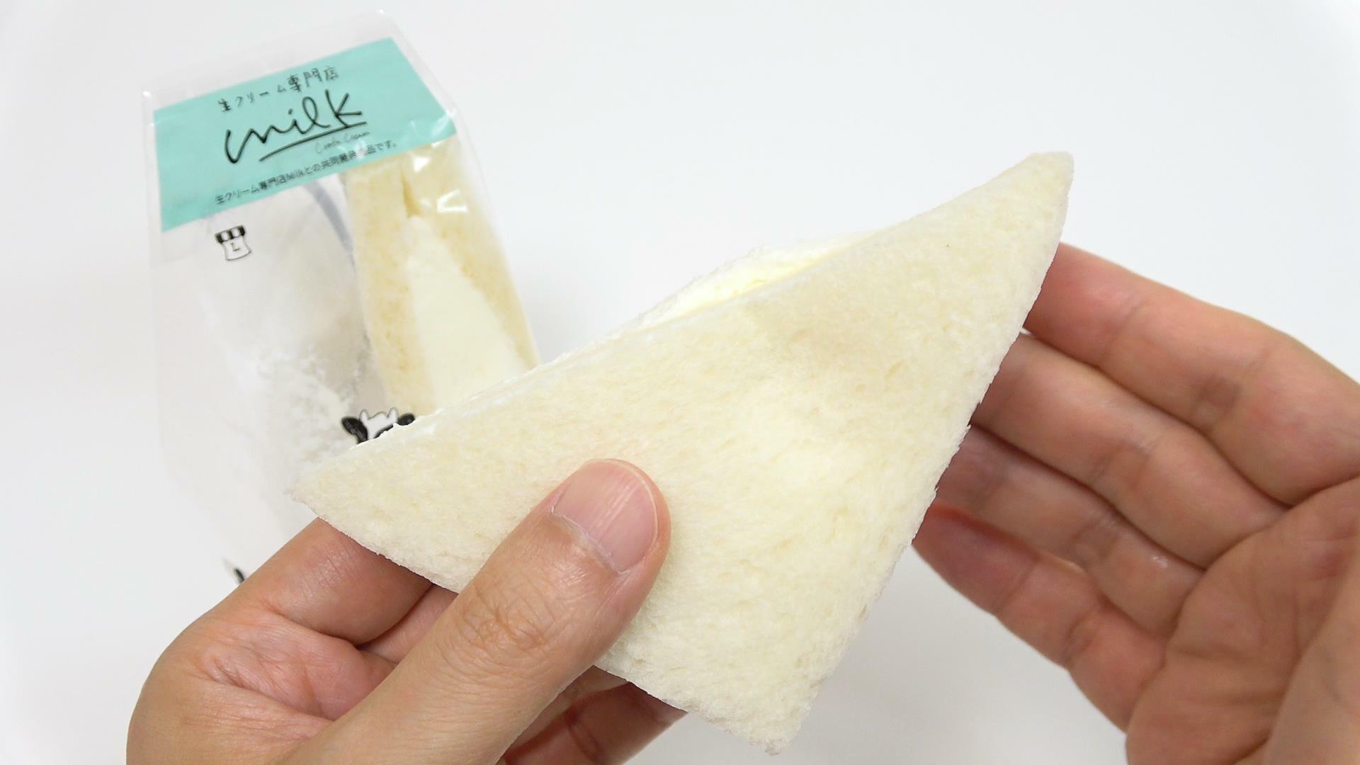 新発売ローソンのMILK練乳重ねクリームサンドは押した指跡がくっきり残るしっとり食パン