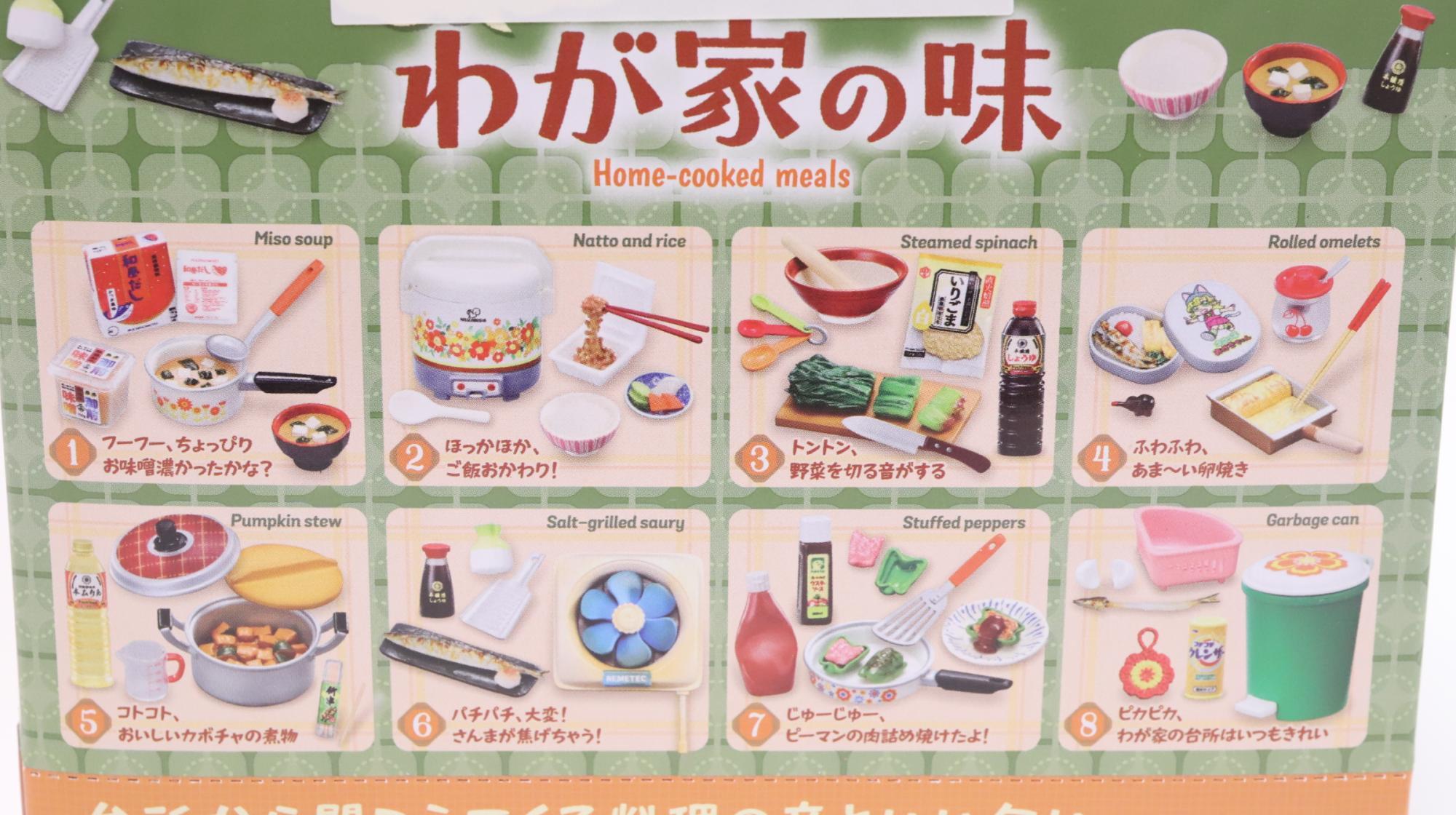 昭和レトロなキッチンがミニチュアでよみがえる!リーメント 昭和レトロなキッチンがミニチュアでよみがえる!リーメント