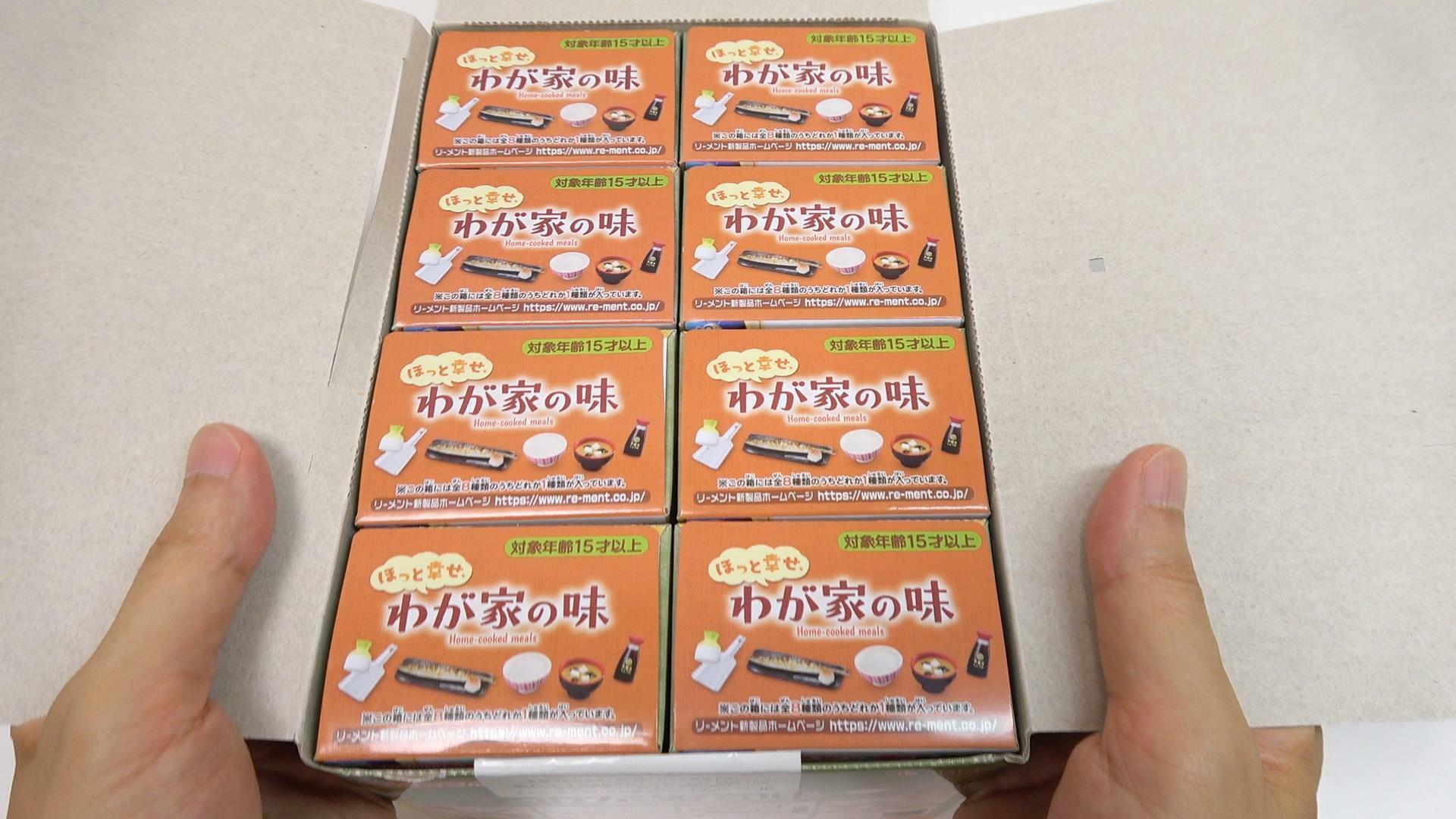 リーメント ぷちサンプルシリーズ「ほっと幸せ、わが家の味」　開封