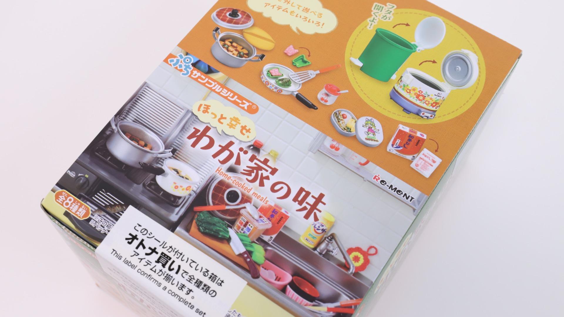 昭和レトロなキッチンがミニチュアでよみがえる!リーメント 昭和レトロなキッチンがミニチュアでよみがえる!リーメント