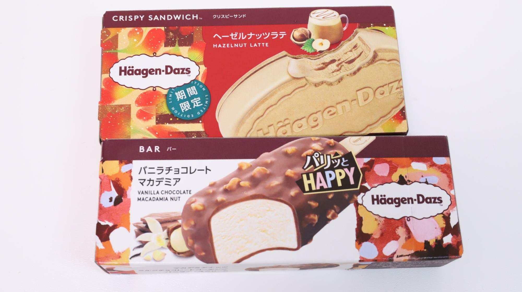 ハーゲンダッツのオリジナルセット　ヘーゼルナッツラテ（上）、バニラチョコレートマカデミア（下）