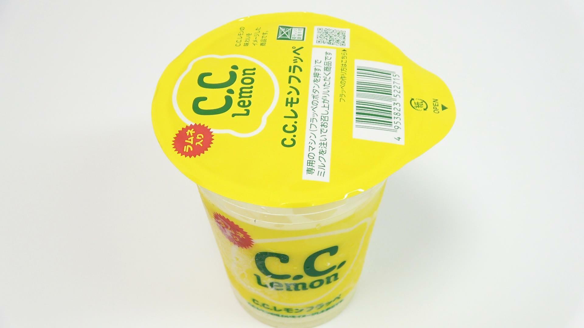 ファミマとサントリーのロングセラー商品、C.C.レモンとのコラボ商品、C.C.レモンフラッペ