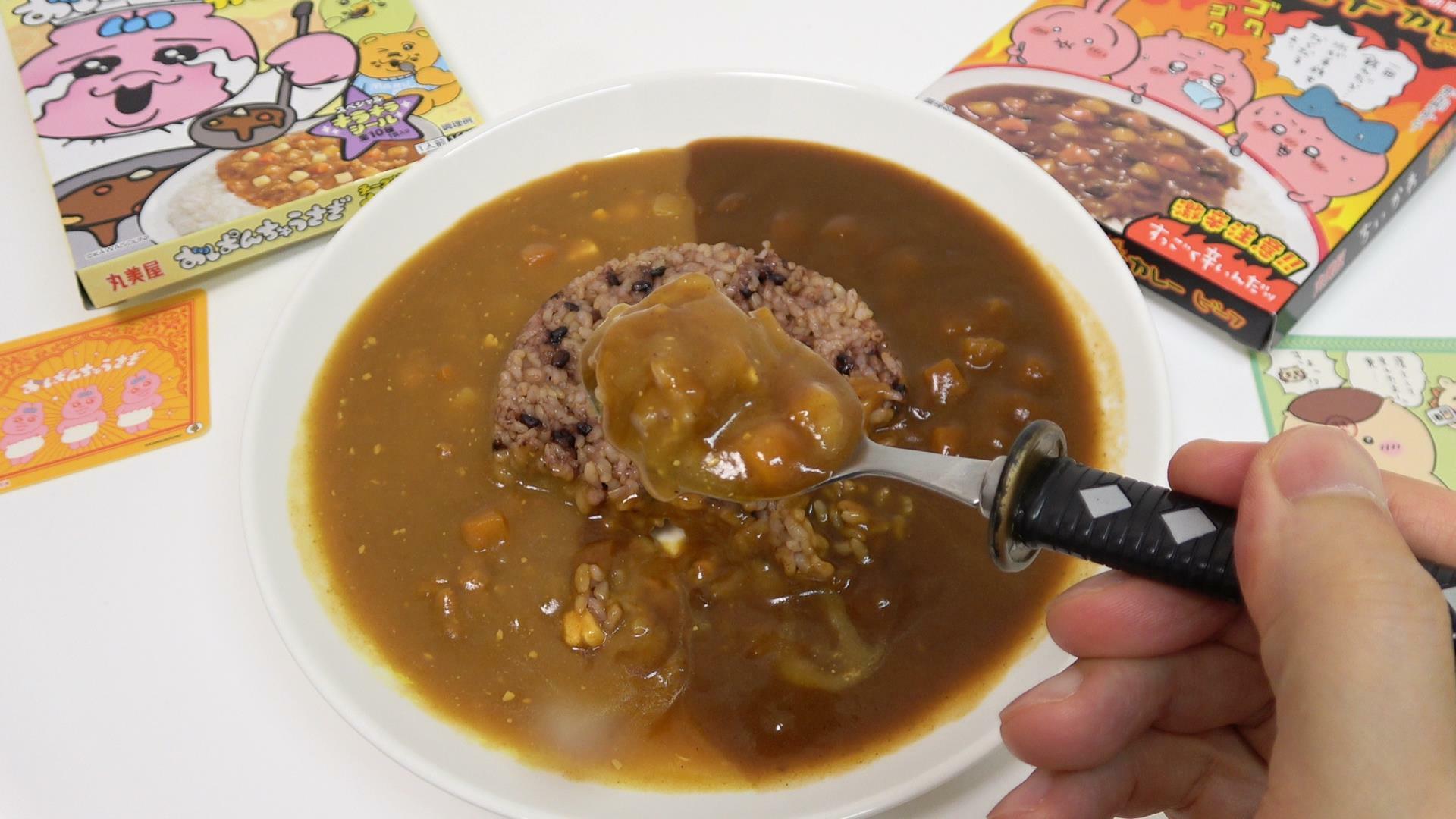 おぱんちゅうさぎ甘口カレーとちいかわ鬼辛カレー、混ぜて食べるとちょうど良かったです！