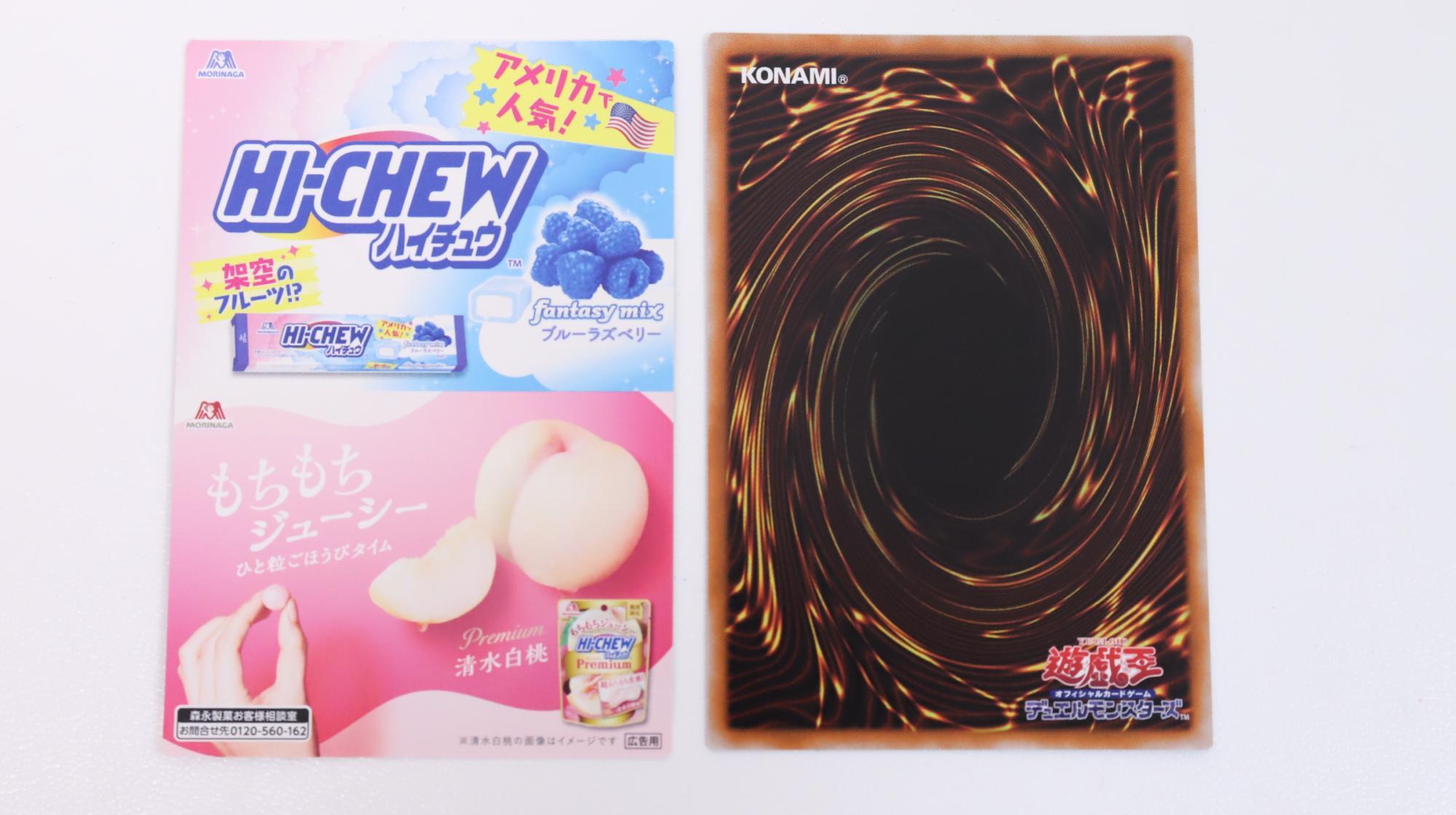 セブンで「レッドアイズ・ブラックドラゴン」をゲット!遊戯王 セブンで「レッドアイズ・ブラックドラゴン」をゲット!遊戯王