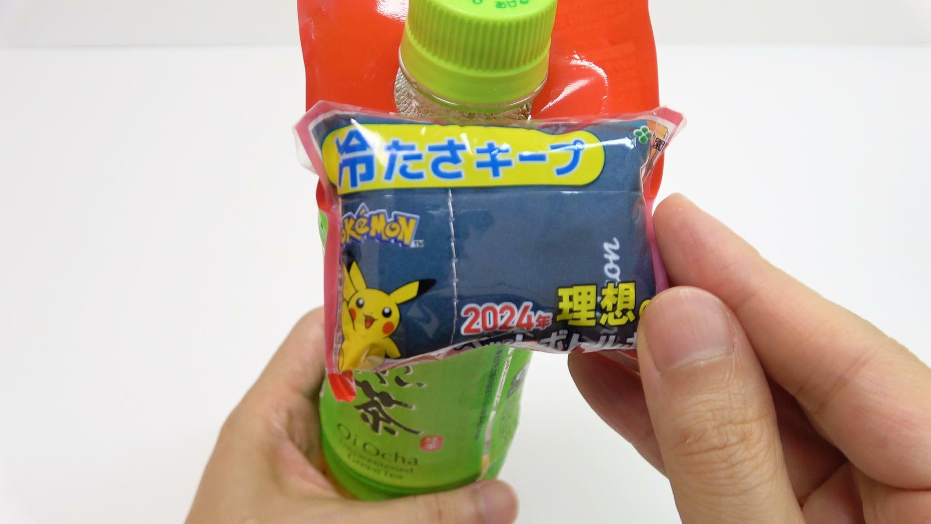 ローソンで見つけた伊藤園のポケモンのペットボトルカバー付きお～いお茶