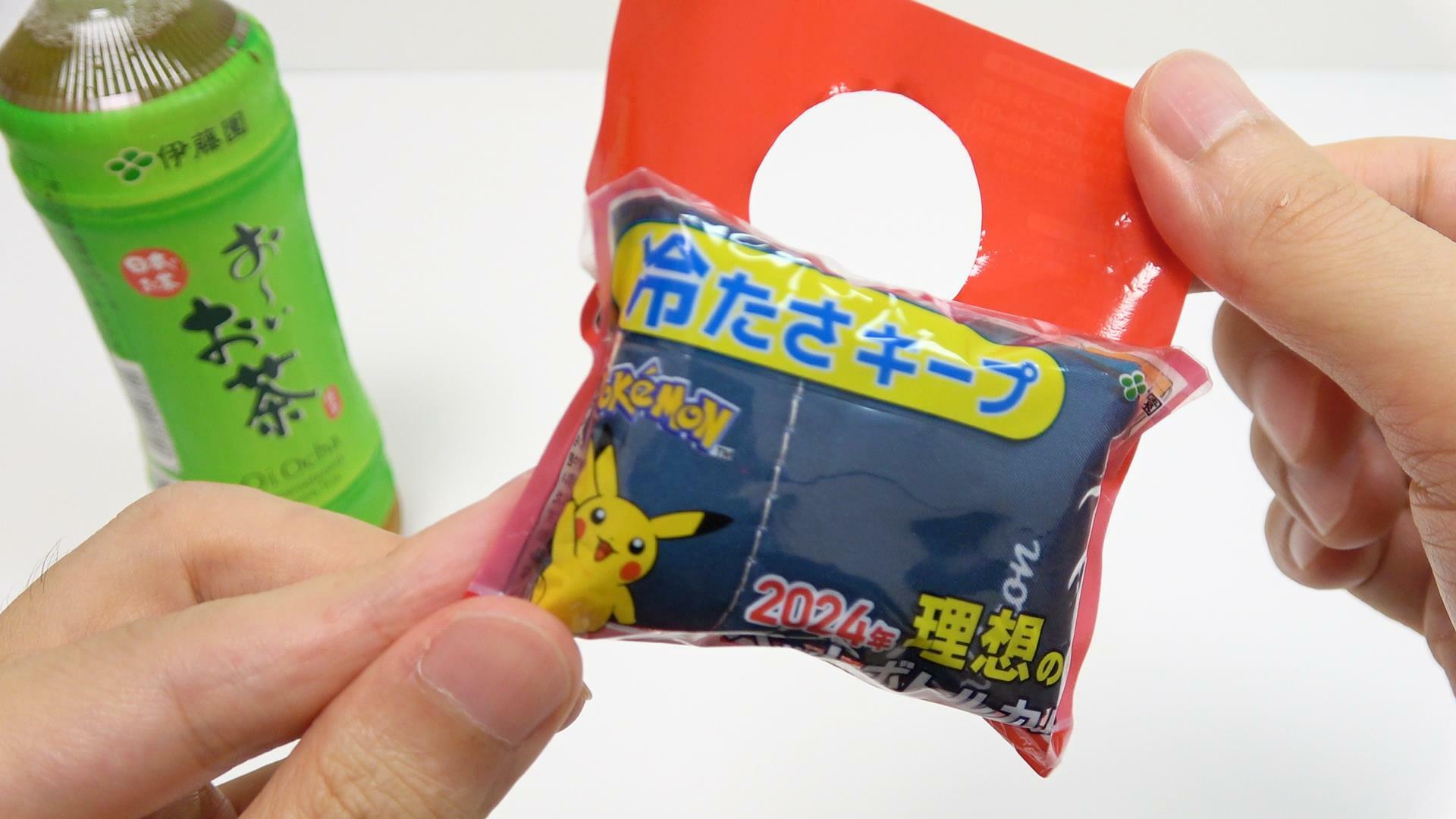 ローソンで見つけたお～いお茶についていたおまけのポケモンペットボトルカバー