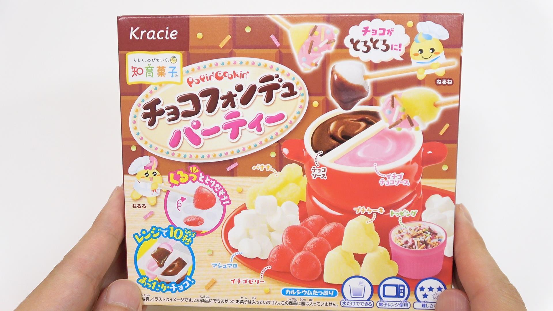 これまでの「ポッピンクッキン チョコフォンデュパーティー」。現在は新・旧共に店頭で見かけます