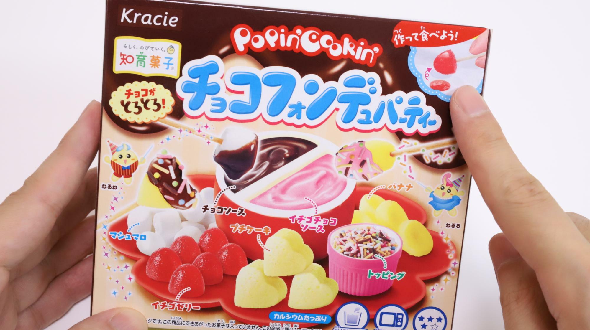 「ポッピンクッキン チョコフォンデュパーティー」リニューアル版パッケージの右上にはイチゴゼリー