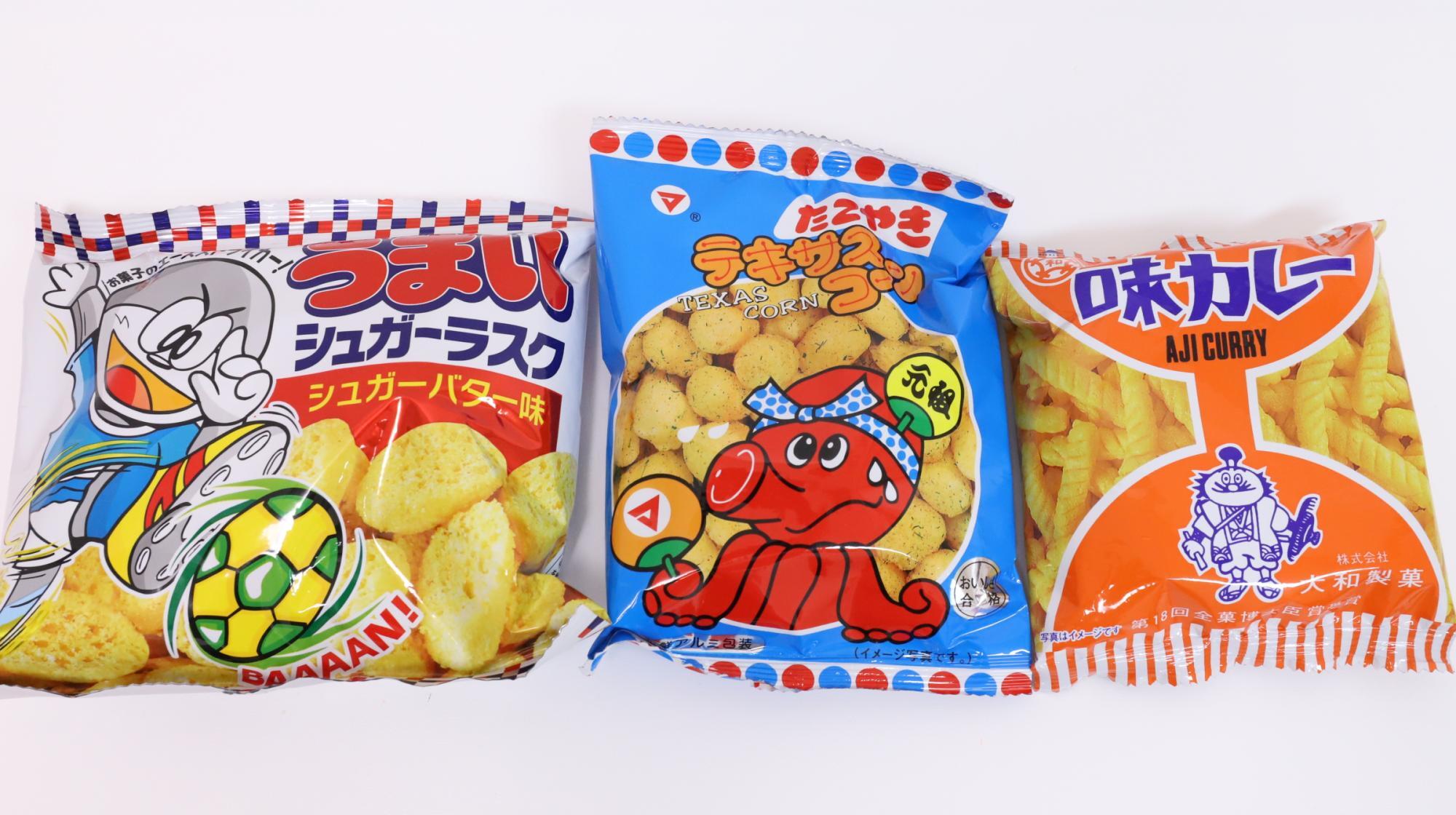 ハロウィン駄菓子バッグ　味カレーは久しぶりに食べました