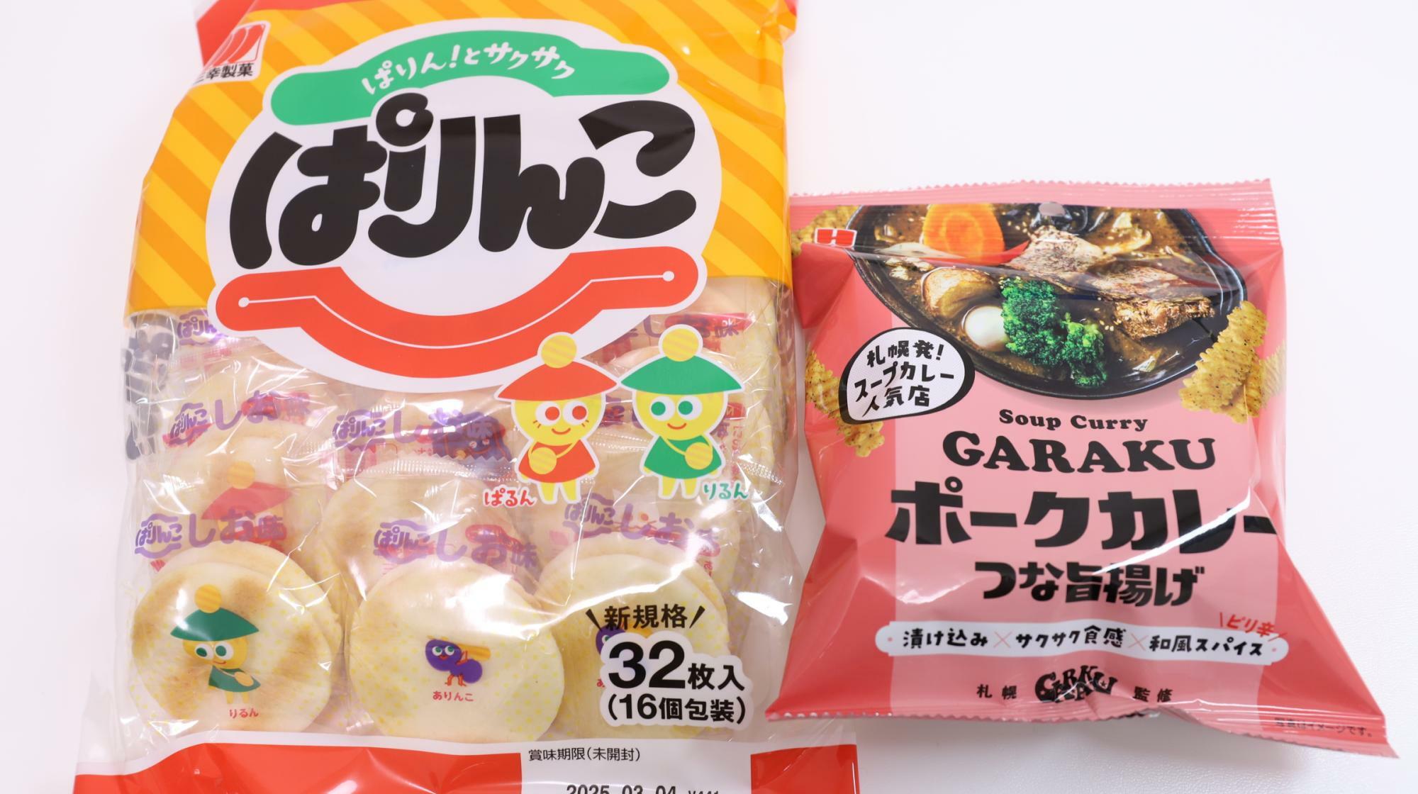 ローソンストア100の福袋　しょっぱい系のお菓子