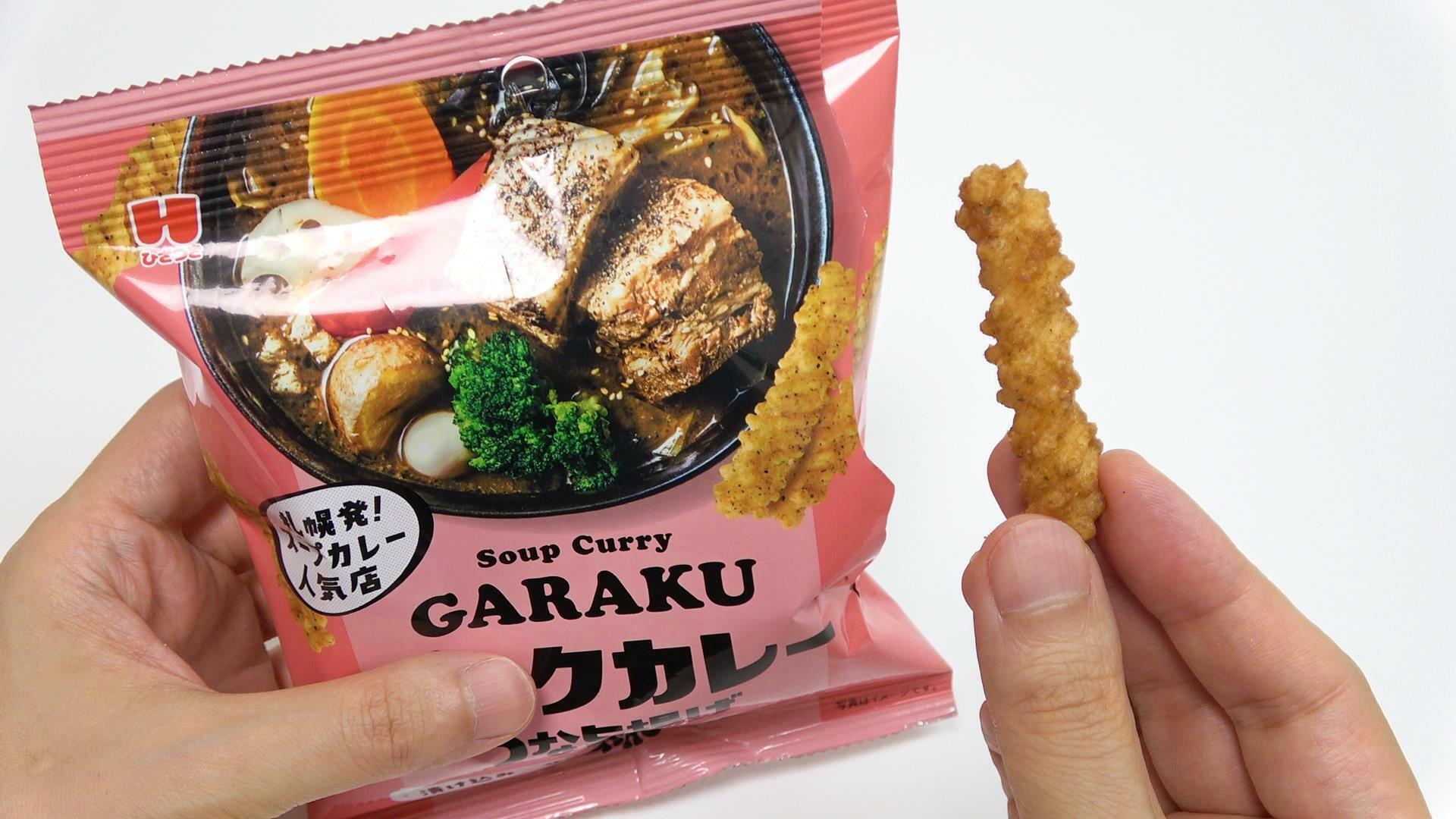 ローソンストア100の福袋　GARAKUポークカレーつな旨揚げ