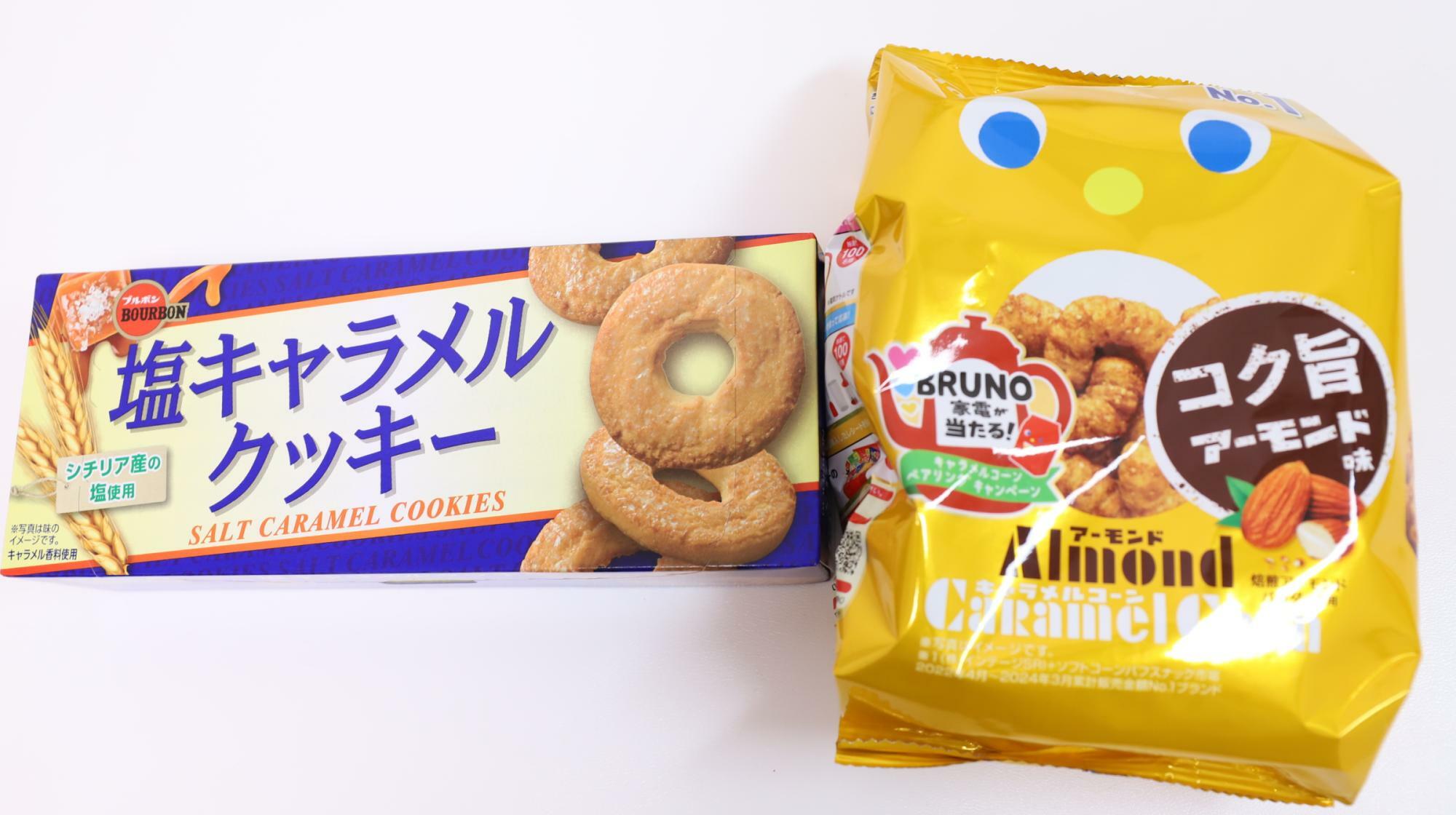 ローソンストア100の福袋　甘い系のお菓子