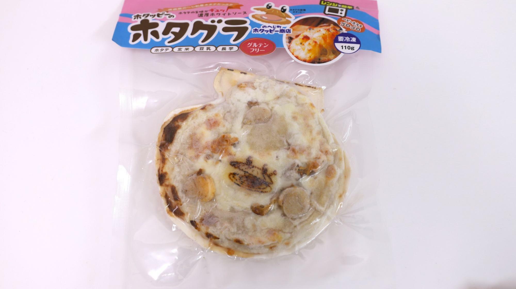 ホタテの殻付きグラタン「ホタッピーのホタグラ」　中央のカエルみたいな焼き印が気になります