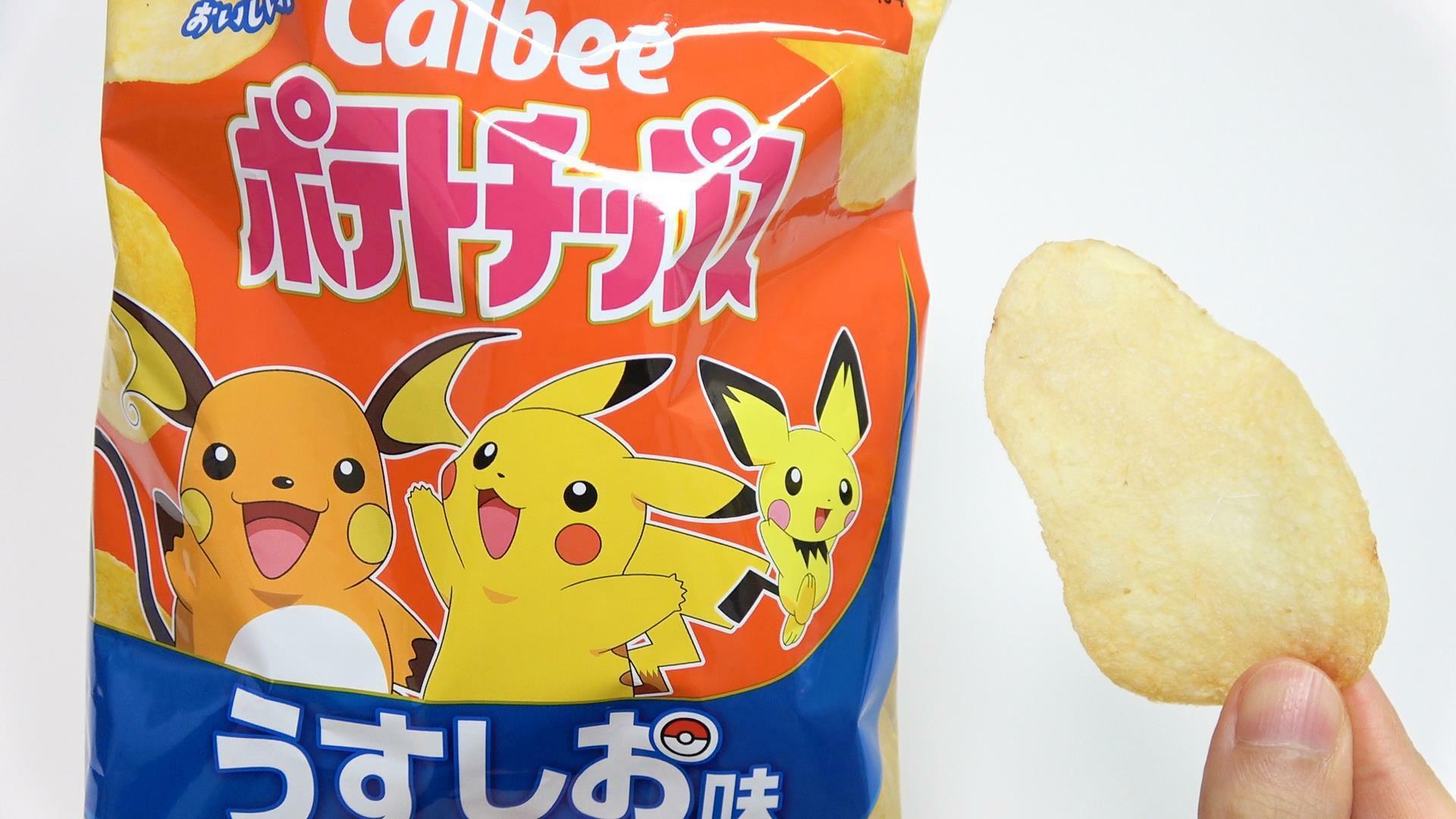 カルビーポテトチップス ポケモンパッケージ　うすしお味　実食