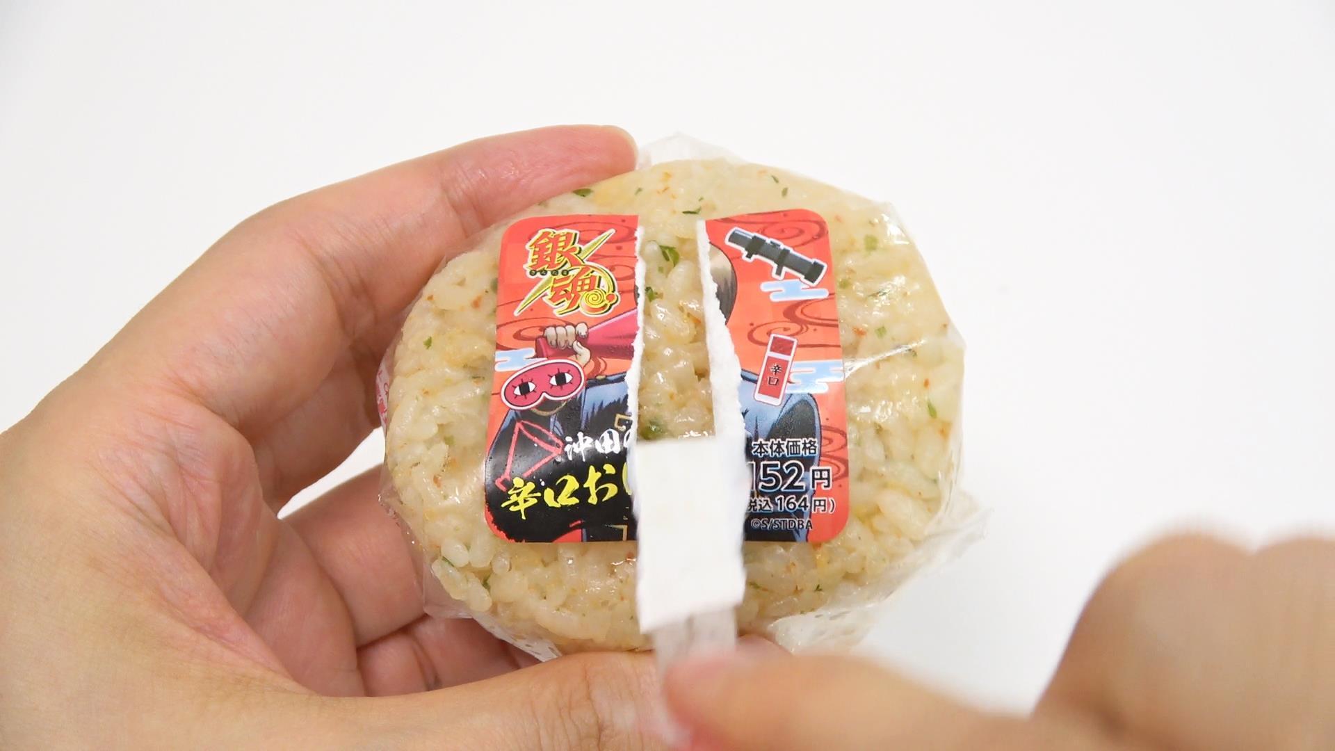 ローソンストア100に銀ちゃんたちが集合中!銀魂のコラボフード ローソンストア100に銀ちゃんたちが集合中!銀魂のコラボフード
