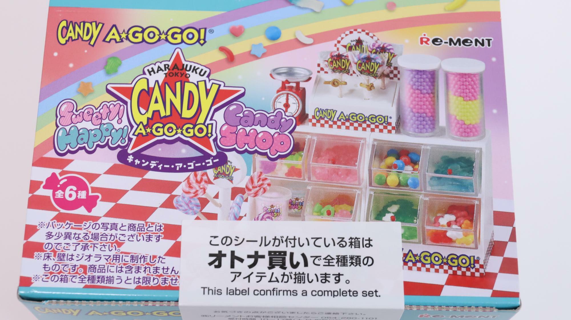 リーメント新作「Sweety! Happy! Candy SHOP CANDY A GO GO!」オトナ買いBOX