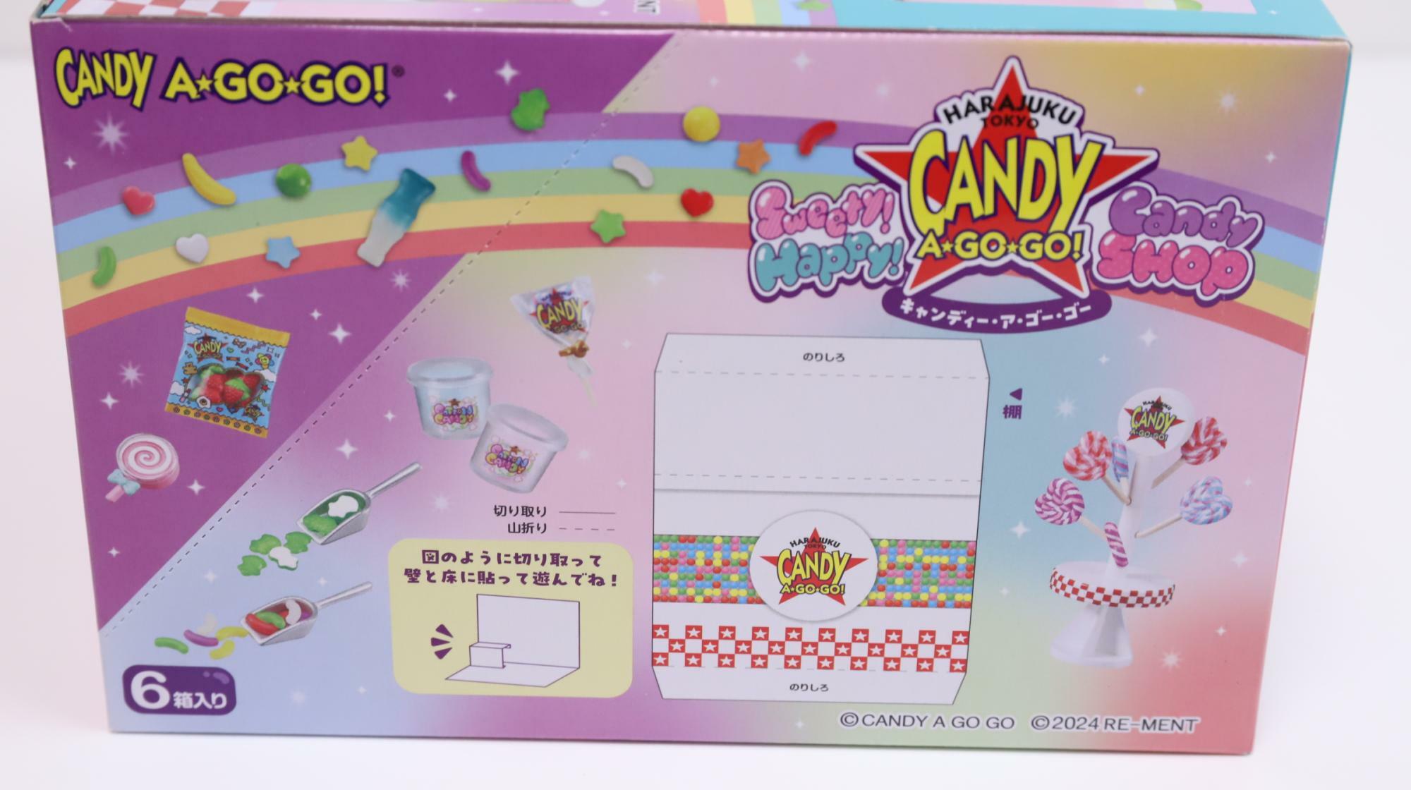 リーメント「Sweety! Happy! Candy SHOP CANDY A GO GO!」オトナ買いBOX特典