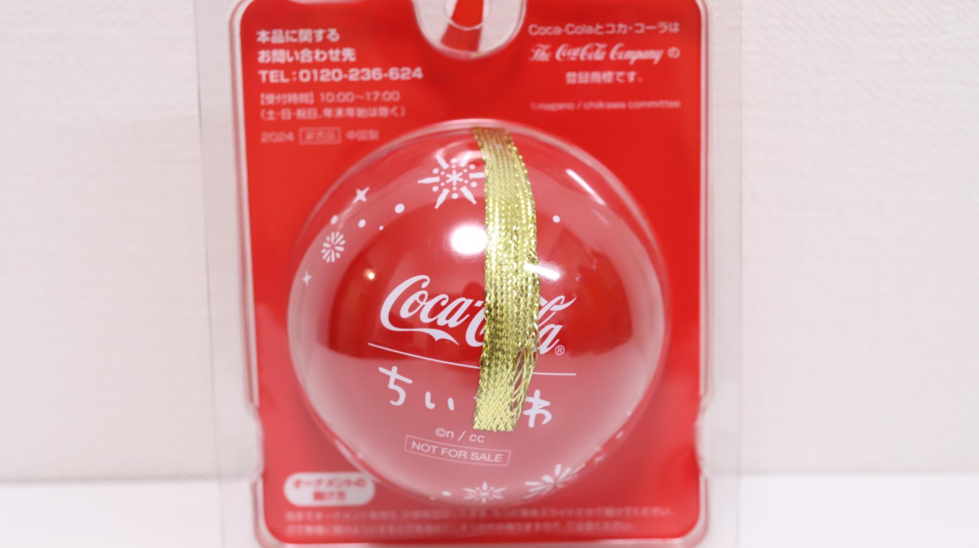 ちいかわ】まだ間に合うかも!コカ・コーラ社コラボのちいかわ ちいかわ】まだ間に合うかも!コカ・コーラ社コラボのちいかわ