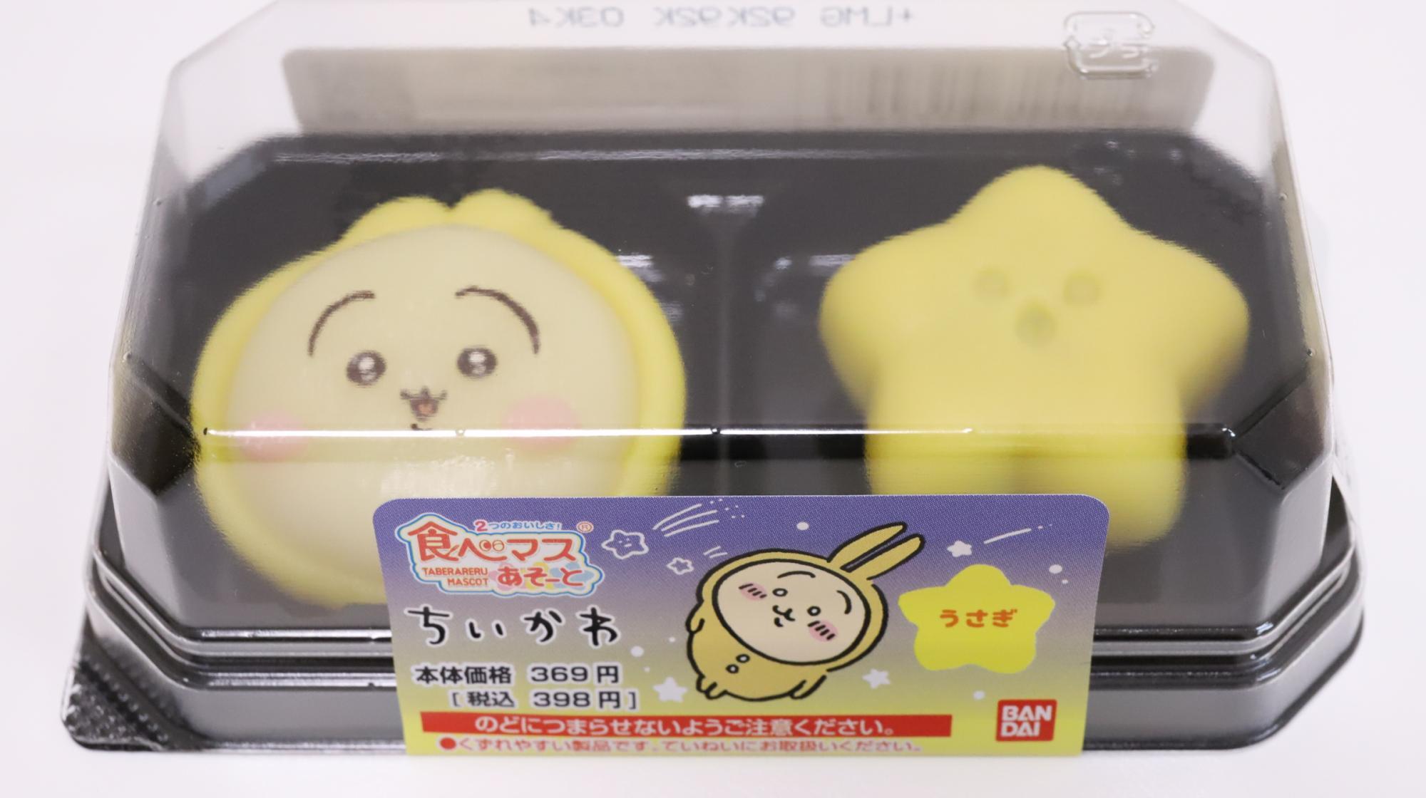 ファミマ限定ちいかわ和菓子「食べマスあそーと ちいかわ うさぎパジャマ」