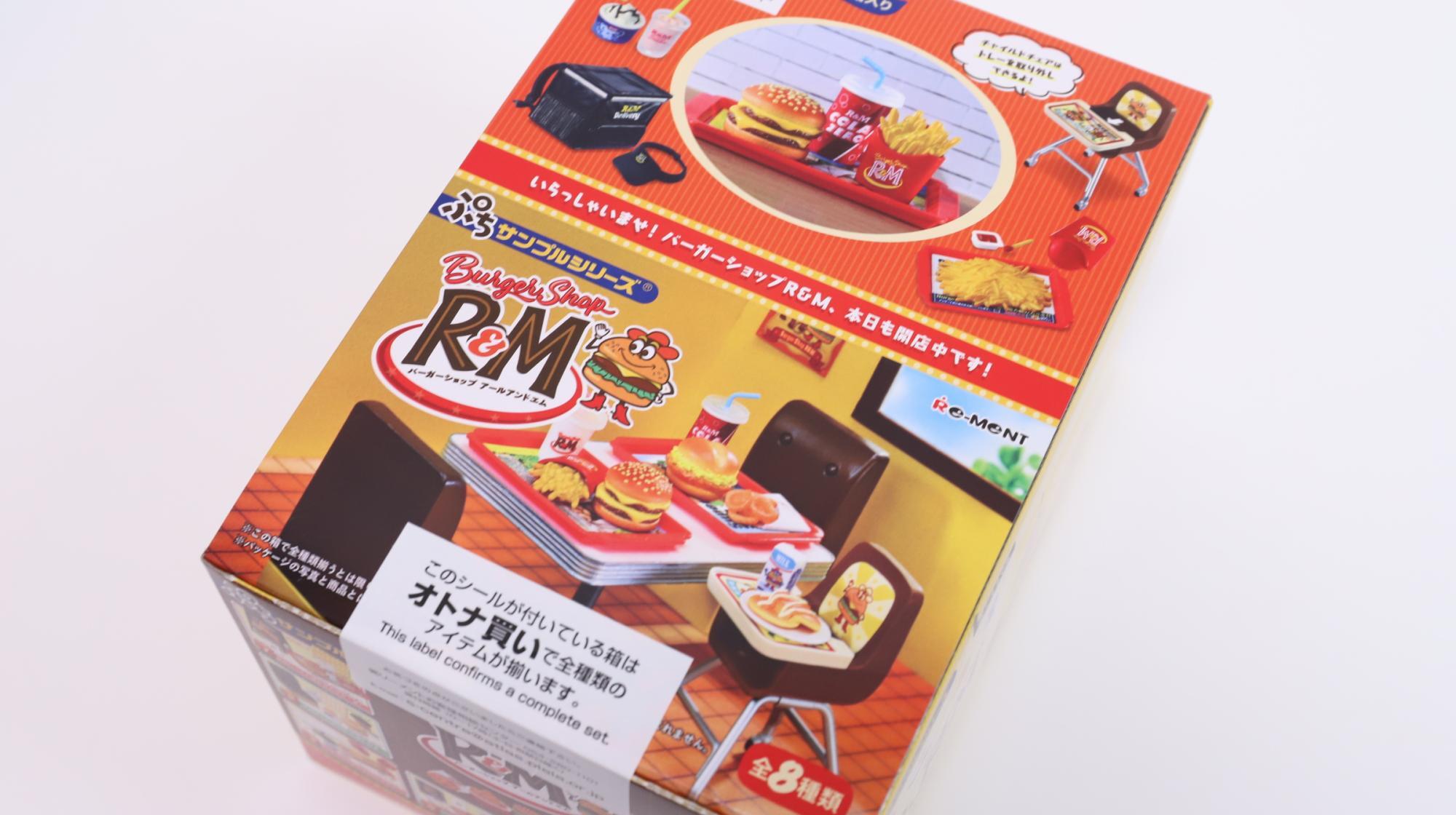 RE-MENTぷちサンプルシリーズ「Burger Shop R&M」　オトナ買いボックス