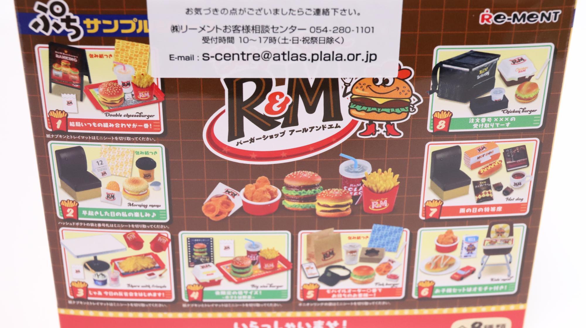 RE-MENTぷちサンプルシリーズ「Burger Shop R&M」　8番のフードデリバリーバッグが気になります