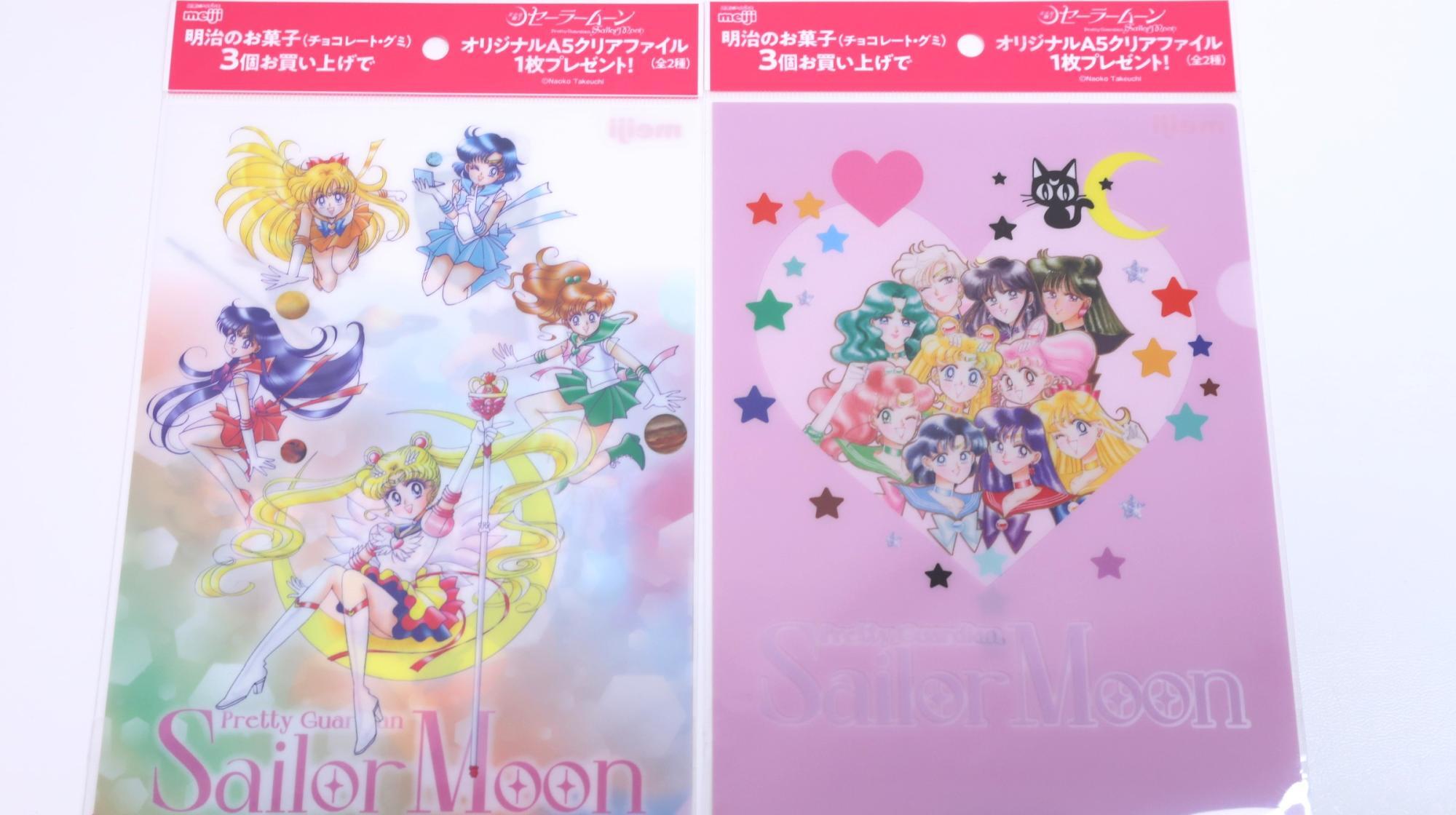 セーラームーン明治クリアファイル2種 & 配っ 絵柄5種コンプセット セーラームーン明治クリアファイル2種 & 配っ 絵柄5種コンプセット