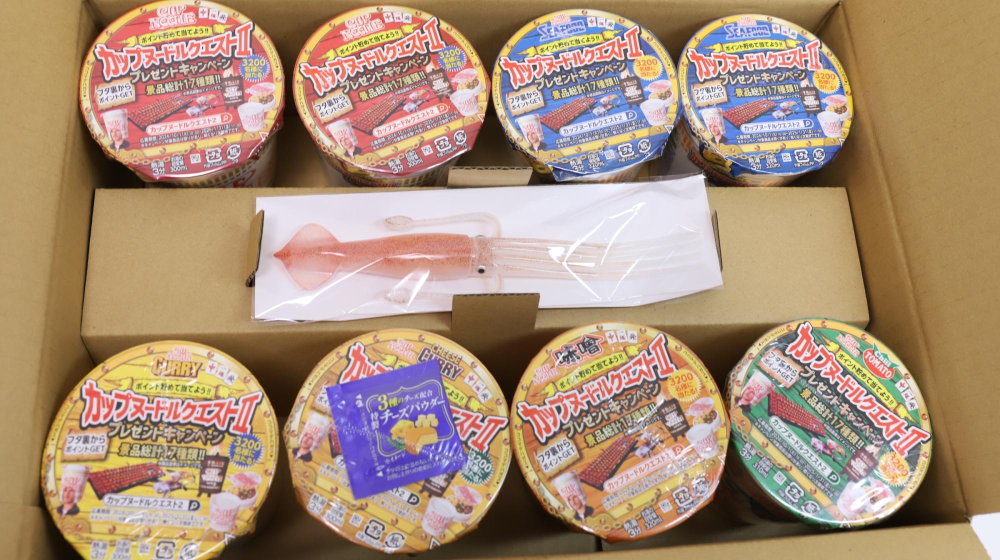 イカしたフォークでカップヌードルを食べよう!SNSで話題のイカ イカしたフォークでカップヌードルを食べよう!SNSで話題のイカ