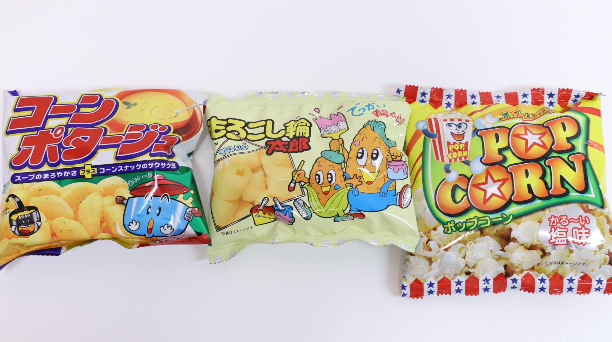 縁起の良さそうな駄菓子の福袋　食べきりサイズの駄菓子が3種類