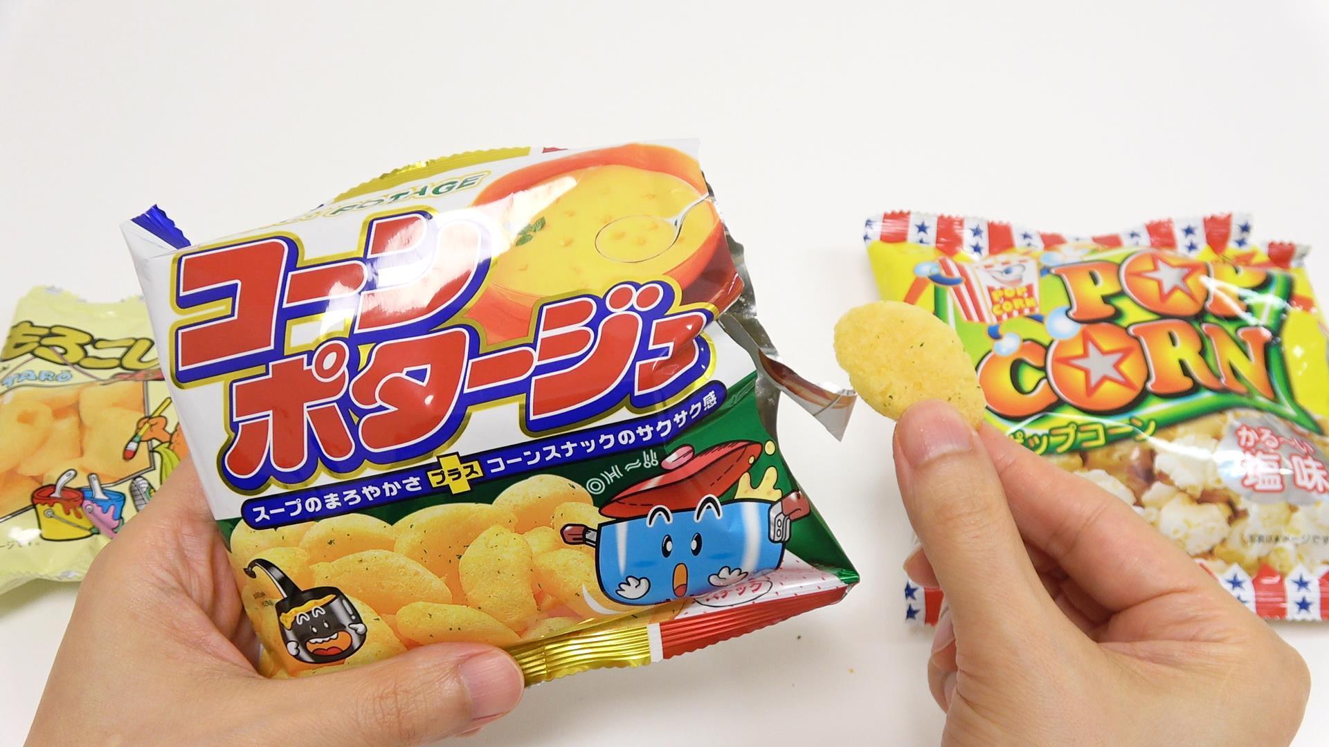 縁起の良さそうな駄菓子の福袋　コーンポタージュという名前のコーンポタージュ味スナックです