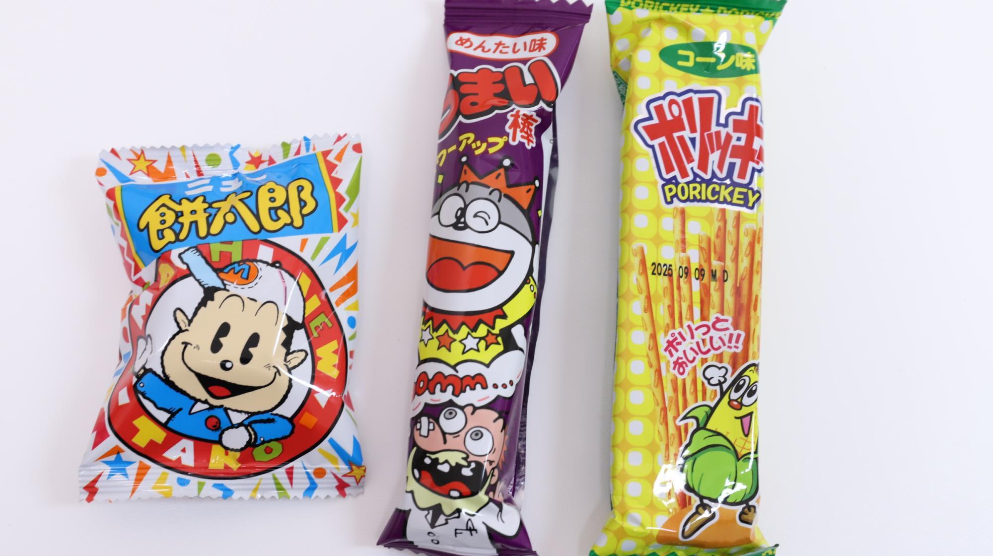 縁起の良さそうな駄菓子の福袋　うまい棒というと国民的駄菓子って感じがするのは筆者だけ？