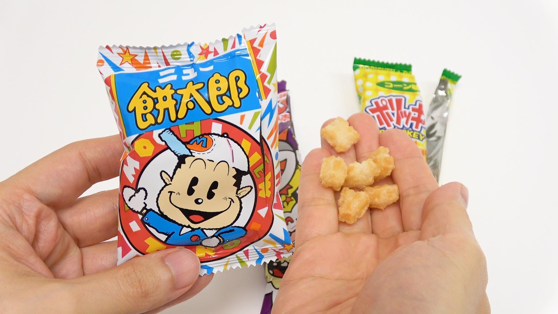 縁起の良さそうな駄菓子の福袋　一口サイズの揚げ餅で美味しいです