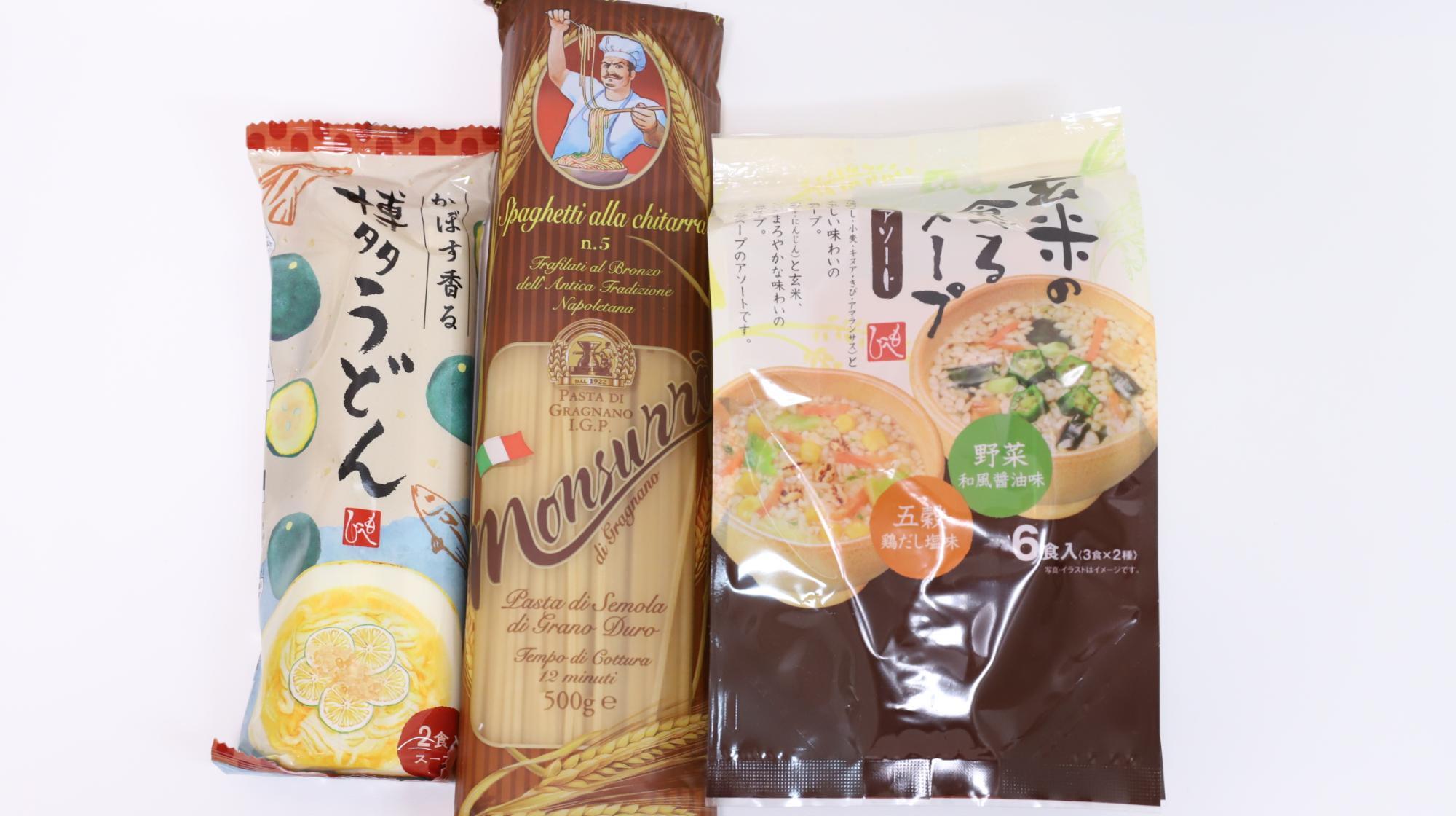 重さ4キロ越え!ずっしり重くてお得なカルディの食品福袋2025を 重さ4キロ越え!ずっしり重くてお得なカルディの食品福袋2025を