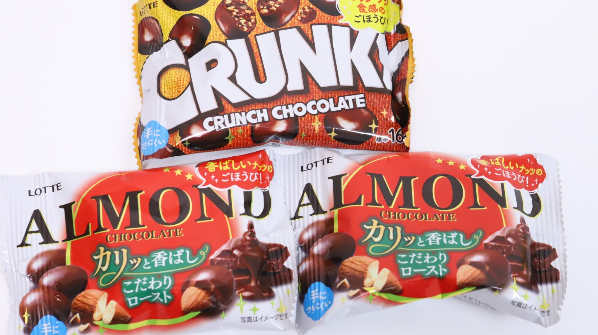 セブンのちいかわジッパーパックキャンペーン　購入した対象のチョコ菓子