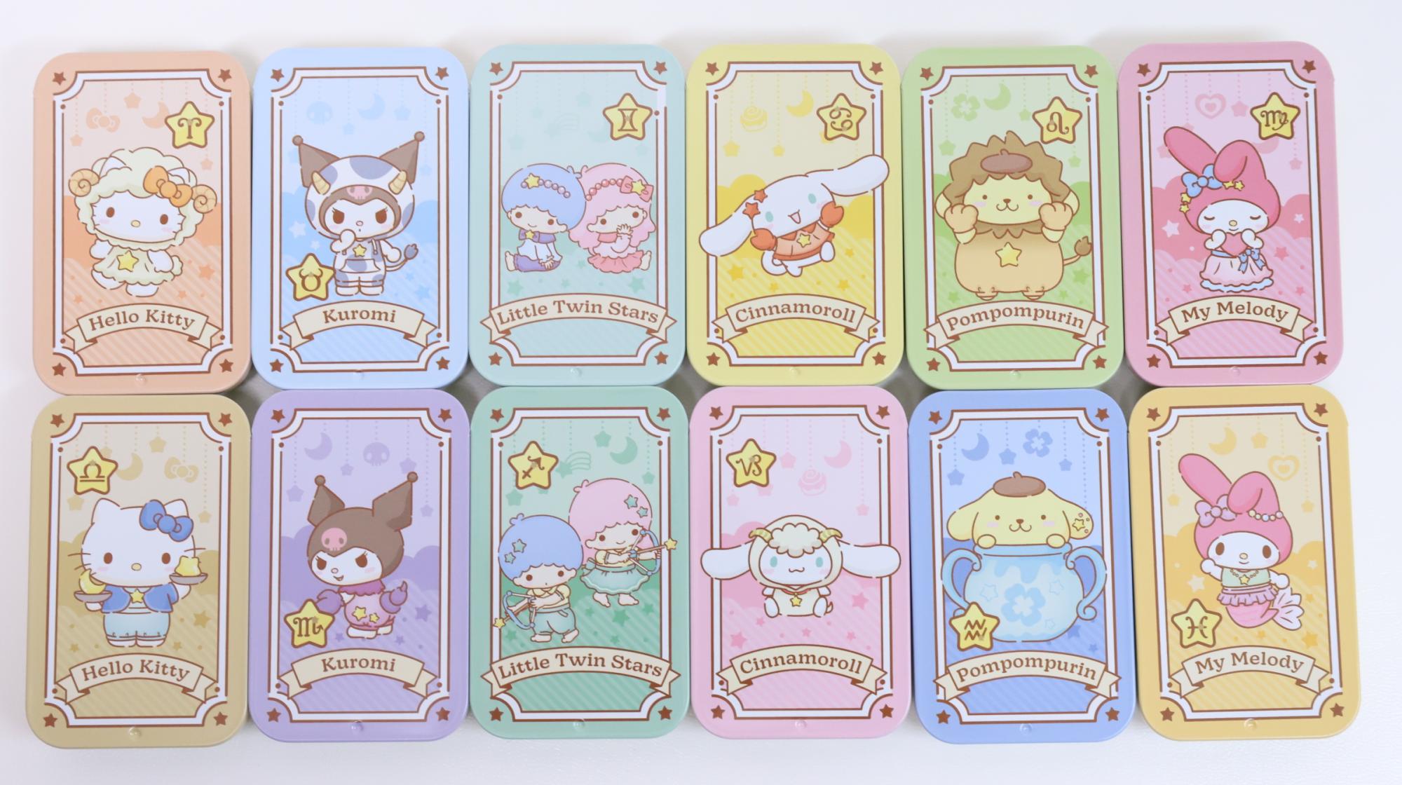 ハローキティ 12星座 根付け 牡羊座 牡牛座 双子座 蟹座 獅子座 乙女