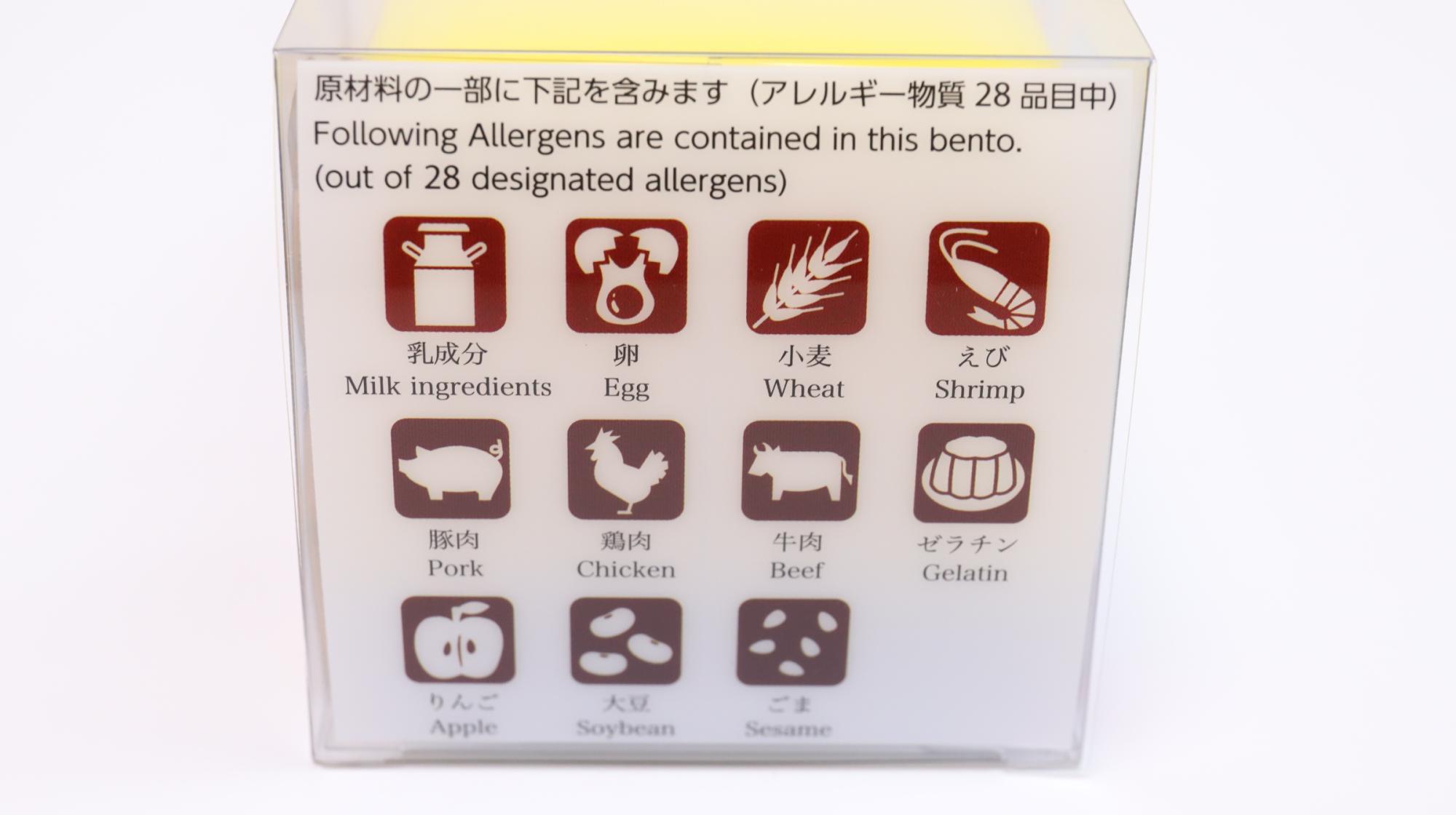 ドクターイエロー】新大阪駅でぐでたまとコラボしたドクター ドクターイエロー】新大阪駅でぐでたまとコラボしたドクター
