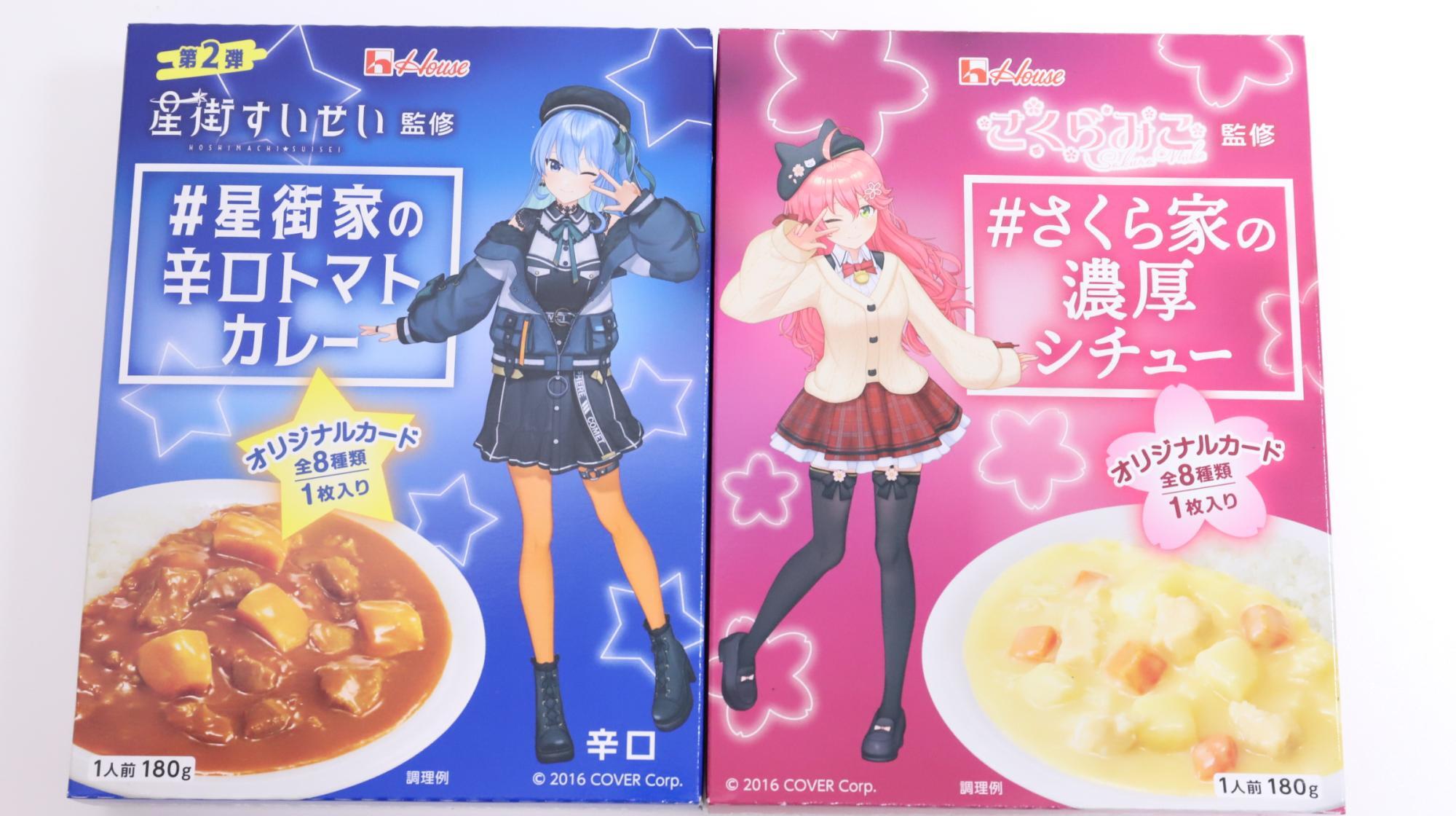 イトーヨーカードーで抽選販売の人気カレーをセブンで見つけた イトーヨーカードーで抽選販売の人気カレーをセブンで見つけた