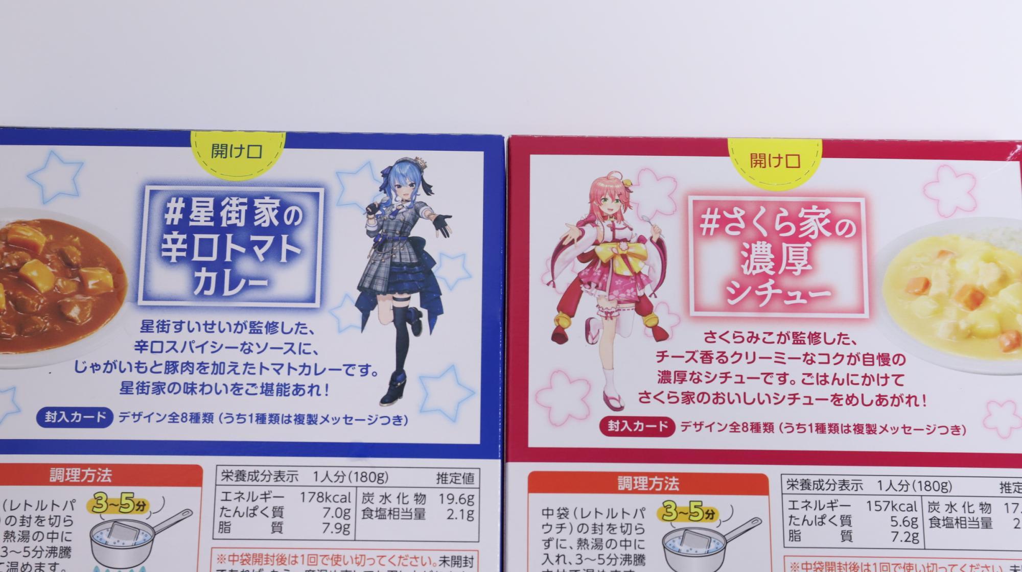 イトーヨーカードーで抽選販売の人気カレーをセブンで見つけた イトーヨーカードーで抽選販売の人気カレーをセブンで見つけた