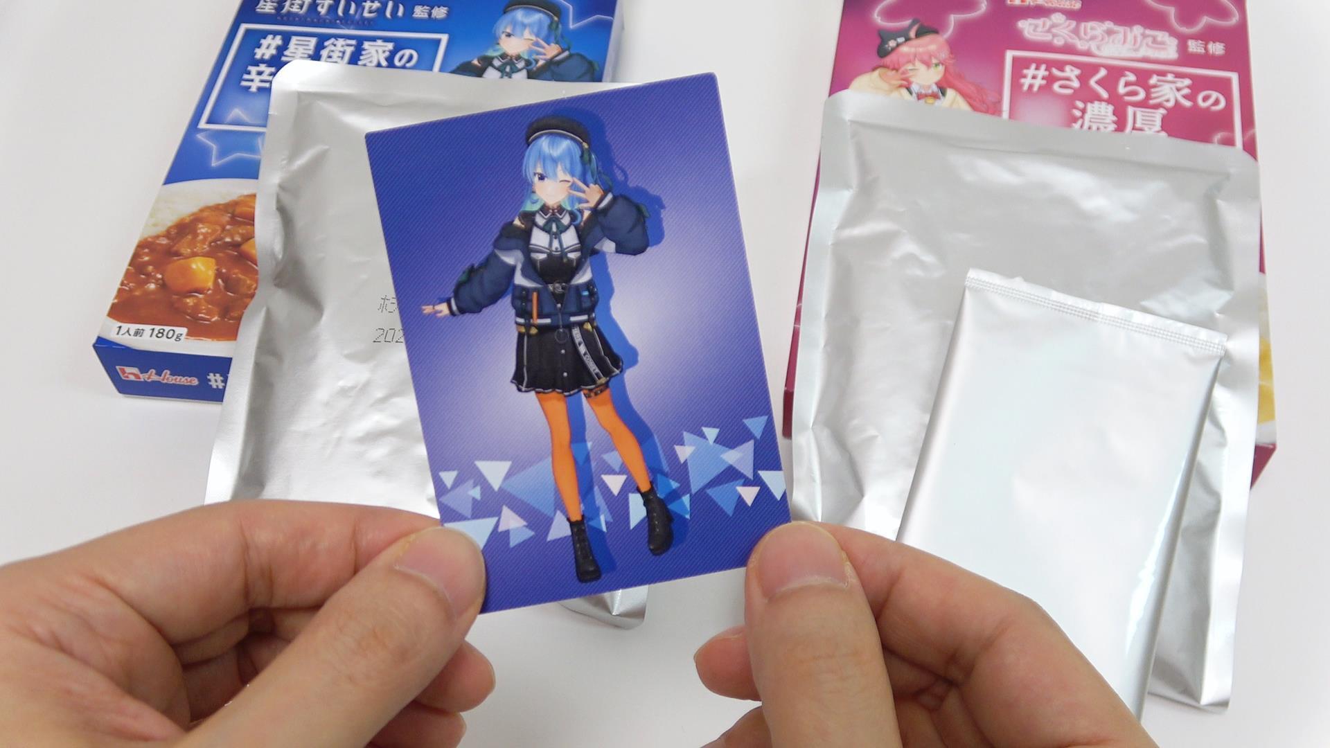 イトーヨーカードーで抽選販売の人気カレーをセブンで見つけた イトーヨーカードーで抽選販売の人気カレーをセブンで見つけた